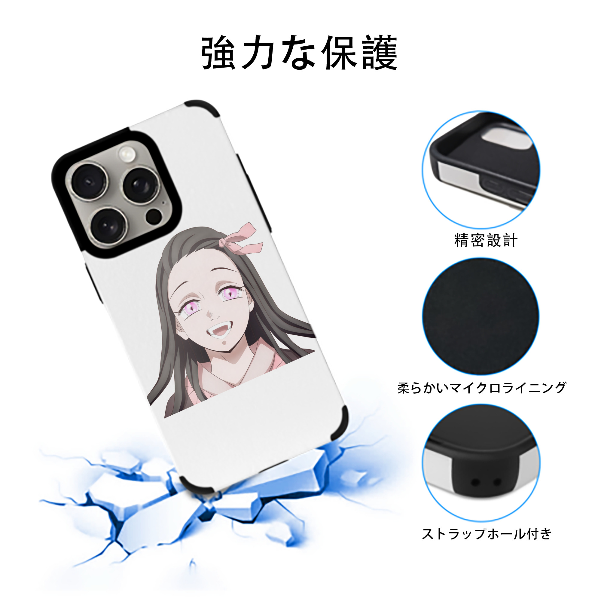 鬼滅の刃（きめつのやいば）竈門 禰󠄀豆子／かまど ねずこ Kamado Nezuko 【iPhone15ProMax対応】 PUレザー スマホケース 耐衝撃＆黄変防止