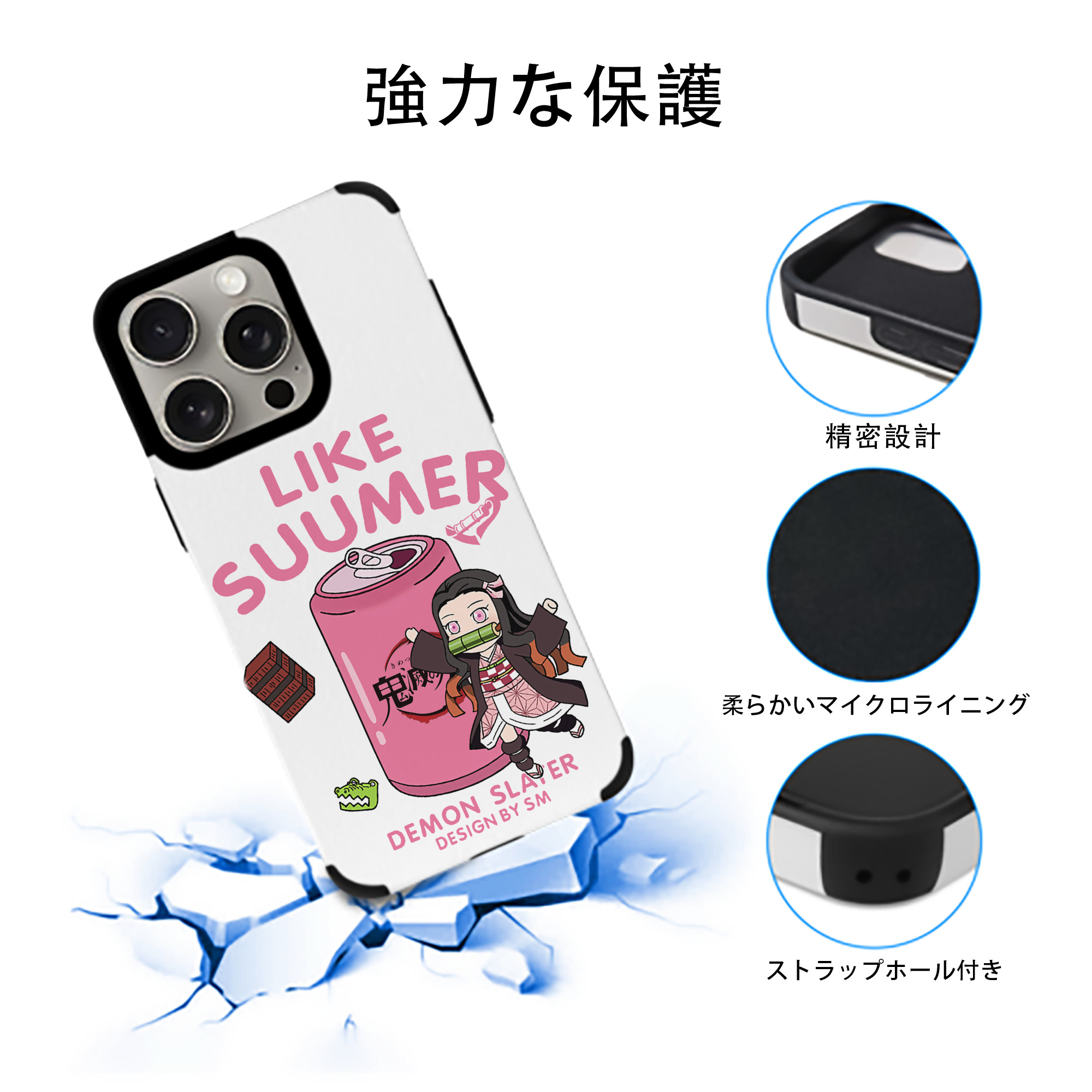 鬼滅の刃（きめつのやいば）竈門 禰󠄀豆子／かまど ねずこ Kamado Nezuko 【iPhone15ProMax対応】 PUレザー スマホケース 耐衝撃＆黄変防止