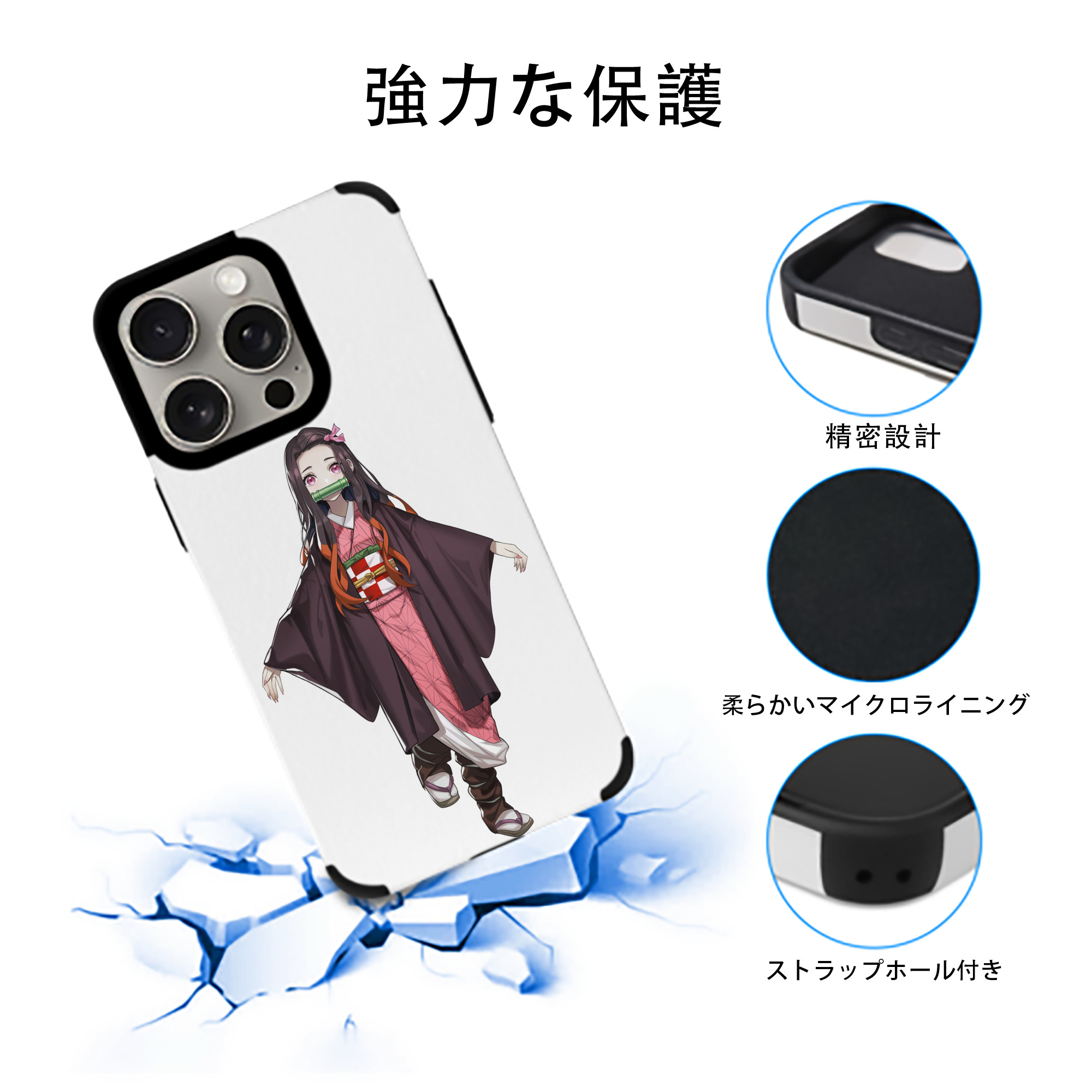 鬼滅の刃（きめつのやいば）竈門 禰󠄀豆子／かまど ねずこ Kamado Nezuko 【iPhone15ProMax対応】 PUレザー スマホケース 耐衝撃＆黄変防止