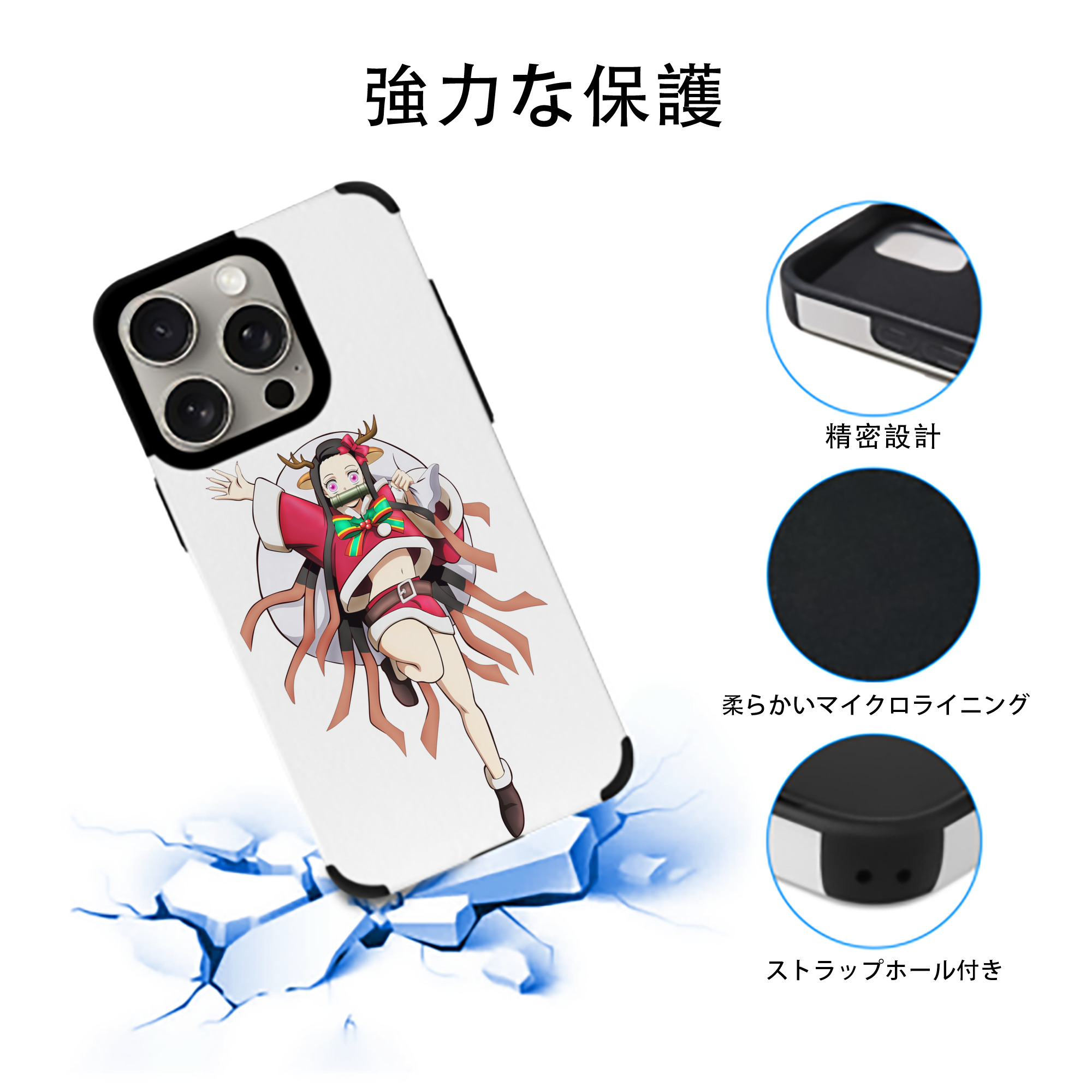 鬼滅の刃（きめつのやいば）竈門 禰󠄀豆子／かまど ねずこ Kamado Nezuko 【iPhone15ProMax対応】 PUレザー スマホケース 耐衝撃＆黄変防止