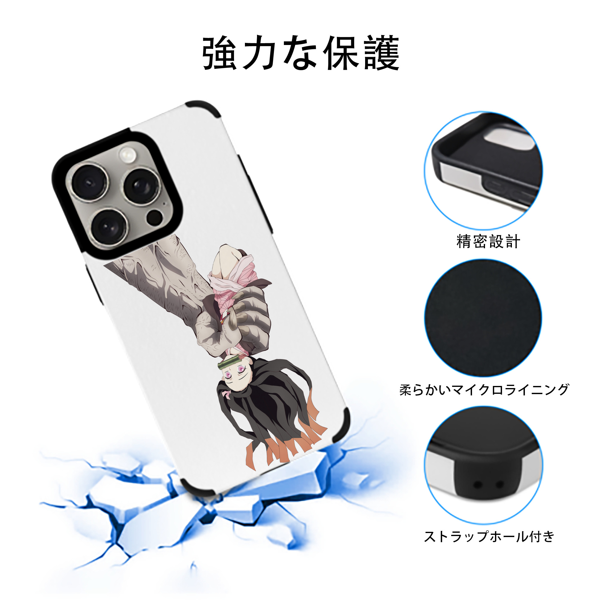 鬼滅の刃（きめつのやいば）竈門 禰󠄀豆子／かまど ねずこ Kamado Nezuko 【iPhone15ProMax対応】 PUレザー スマホケース 耐衝撃＆黄変防止