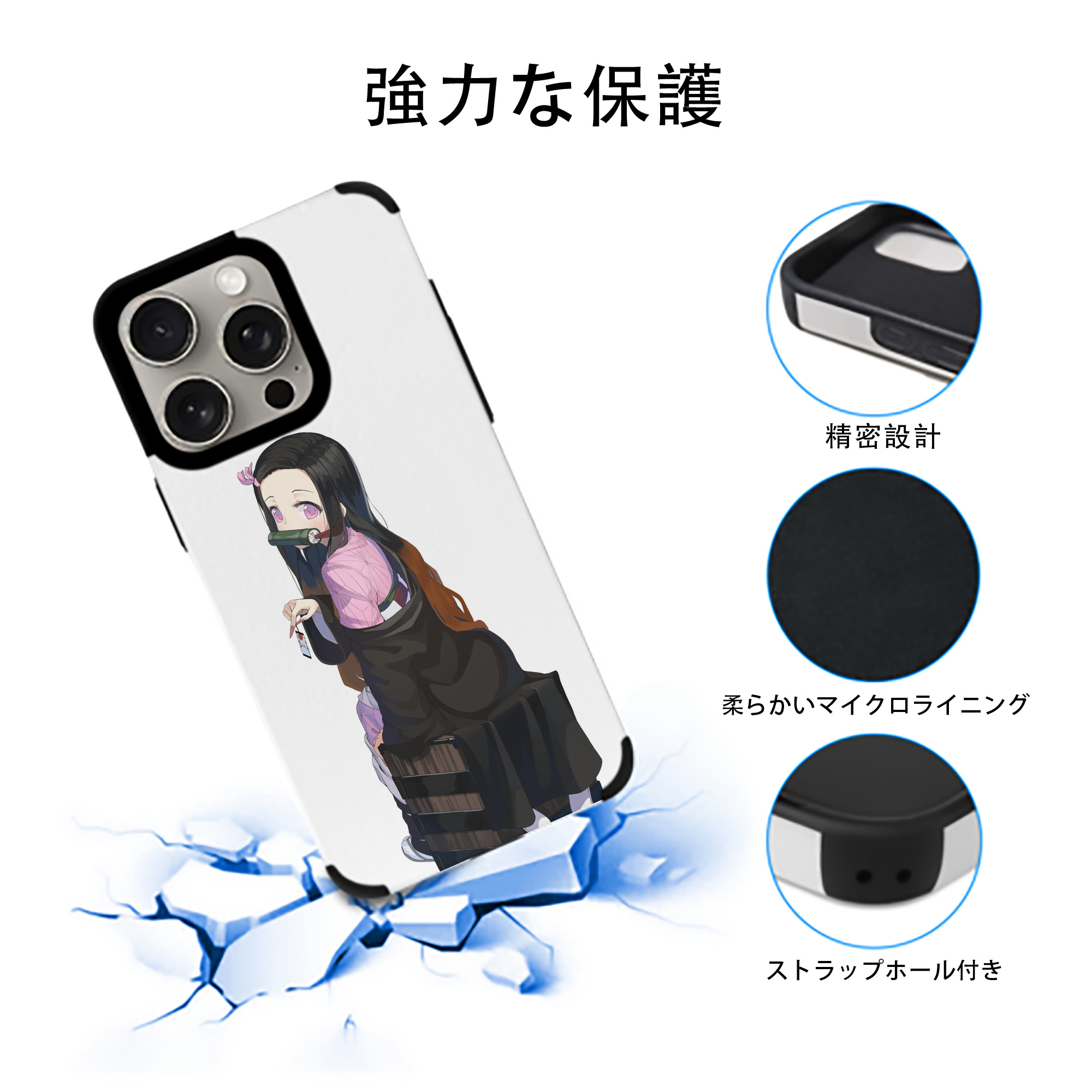 鬼滅の刃（きめつのやいば）竈門 禰󠄀豆子／かまど ねずこ Kamado Nezuko 【iPhone15ProMax対応】 PUレザー スマホケース 耐衝撃＆黄変防止