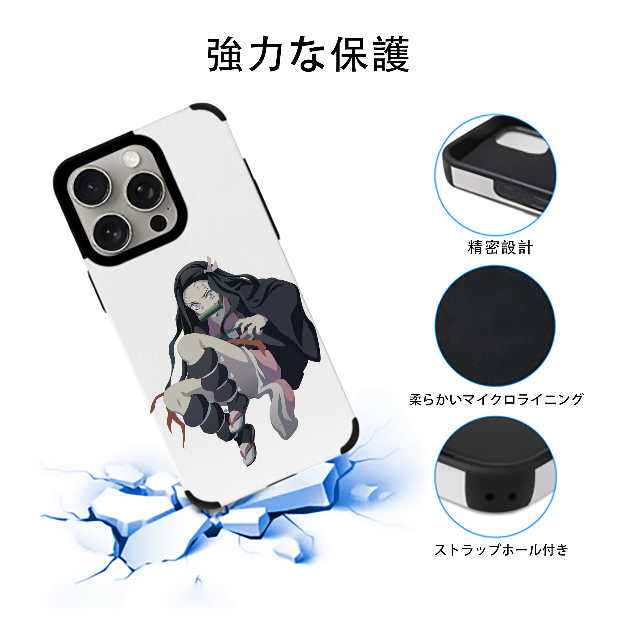 鬼滅の刃（きめつのやいば）竈門 禰󠄀豆子／かまど ねずこ Kamado Nezuko 【iPhone15ProMax対応】 PUレザー スマホケース 耐衝撃＆黄変防止