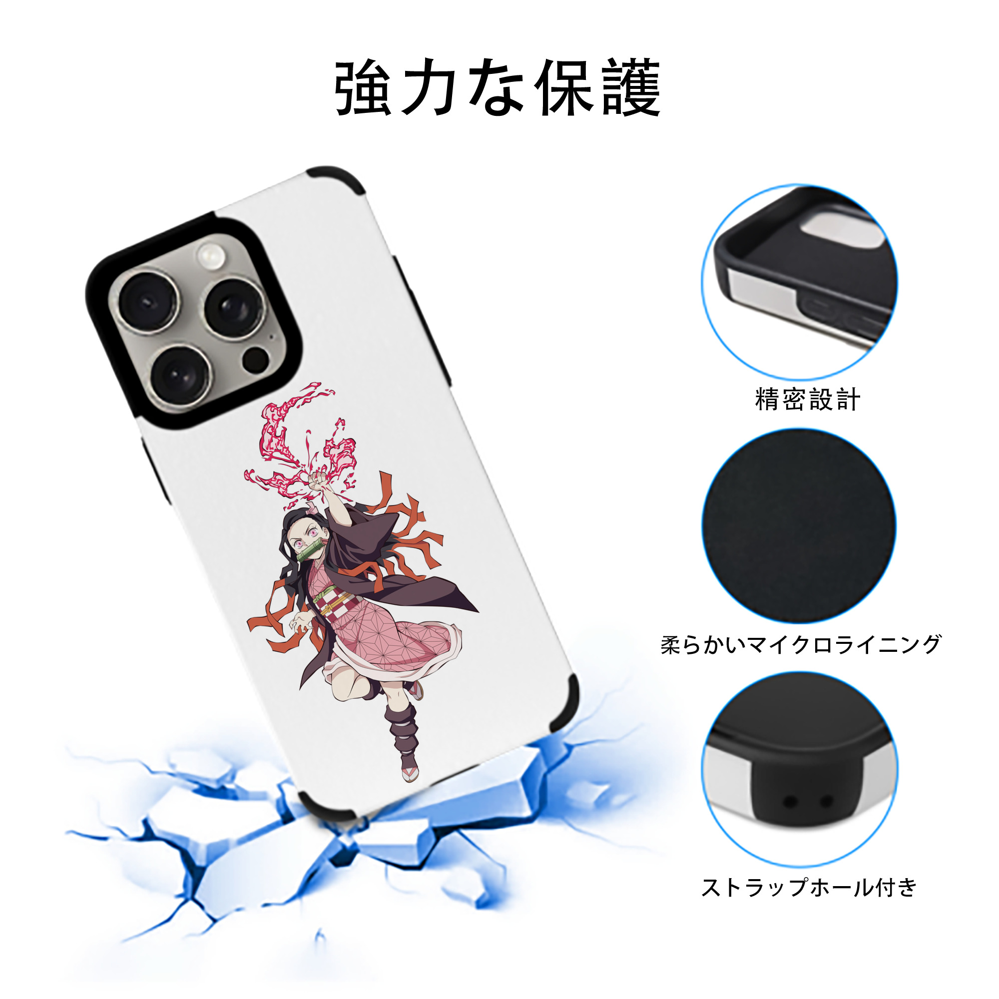鬼滅の刃（きめつのやいば）竈門 禰󠄀豆子／かまど ねずこ Kamado Nezuko 【iPhone15ProMax対応】 PUレザー スマホケース 耐衝撃＆黄変防止