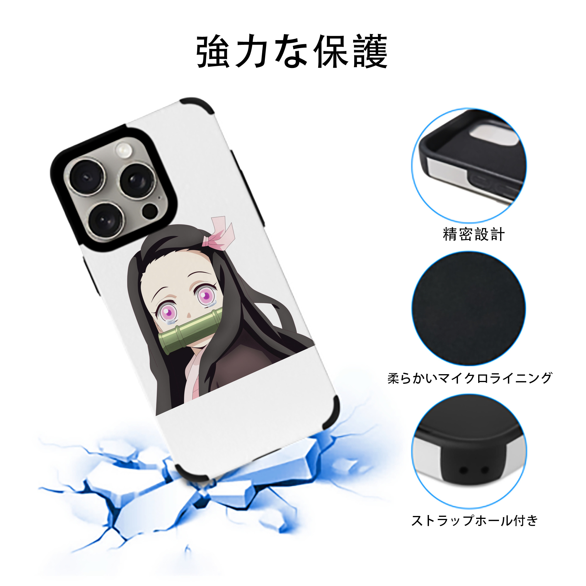 鬼滅の刃（きめつのやいば）竈門 禰󠄀豆子／かまど ねずこ Kamado Nezuko 【iPhone15ProMax対応】 PUレザー スマホケース 耐衝撃＆黄変防止