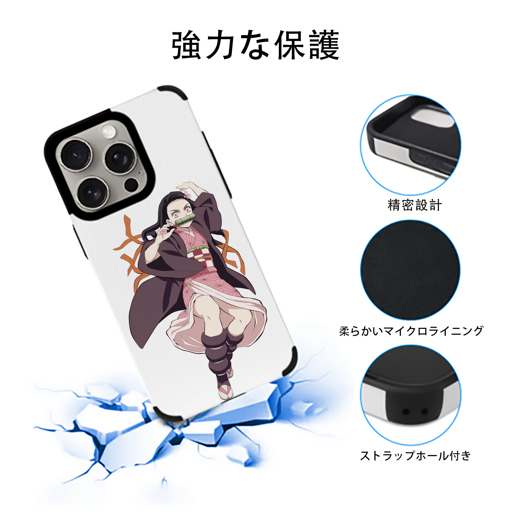 鬼滅の刃（きめつのやいば）竈門 禰󠄀豆子／かまど ねずこ Kamado Nezuko 【iPhone15ProMax対応】 PUレザー スマホケース 耐衝撃＆黄変防止