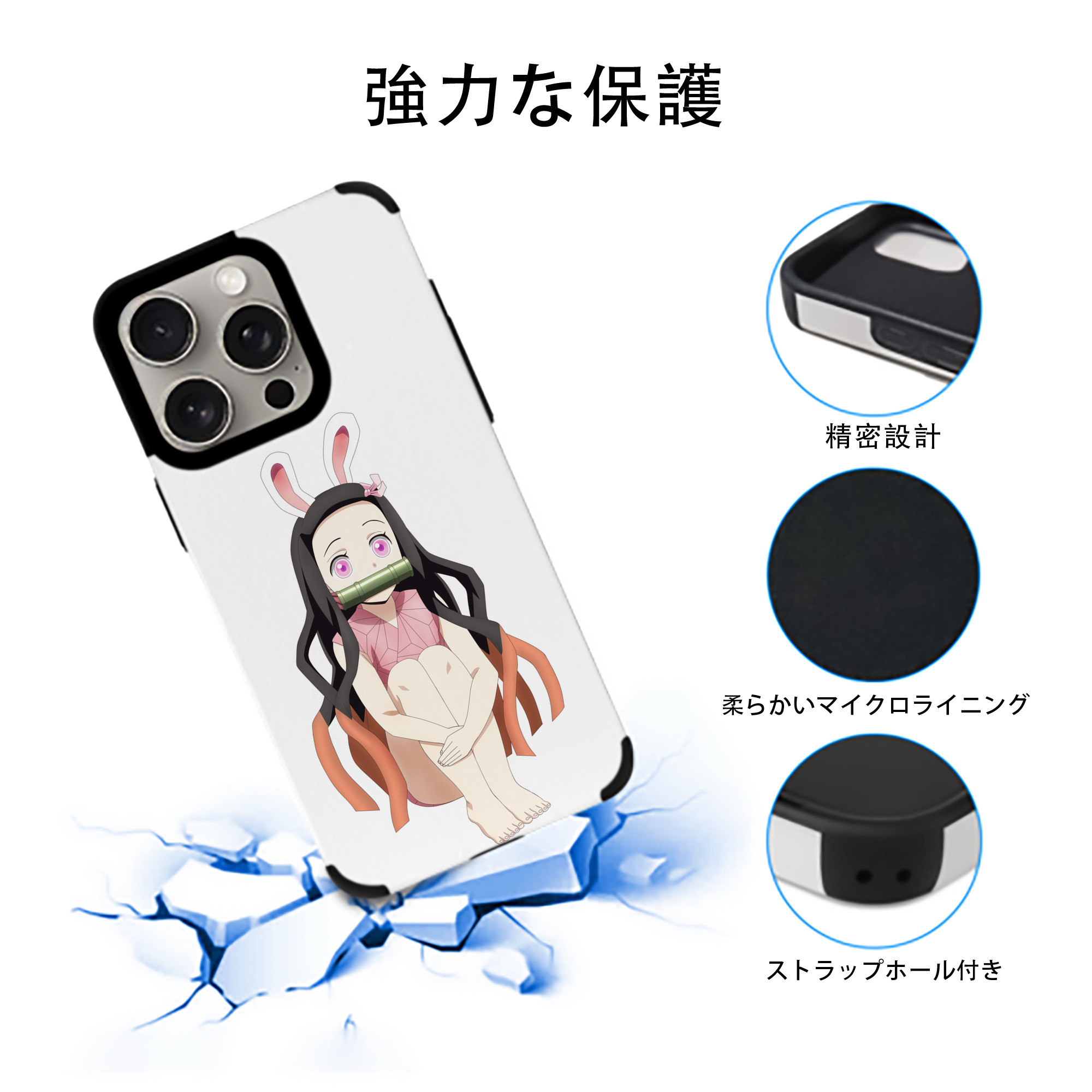 鬼滅の刃（きめつのやいば）竈門 禰󠄀豆子／かまど ねずこ Kamado Nezuko 【iPhone15ProMax対応】 PUレザー スマホケース 耐衝撃＆黄変防止