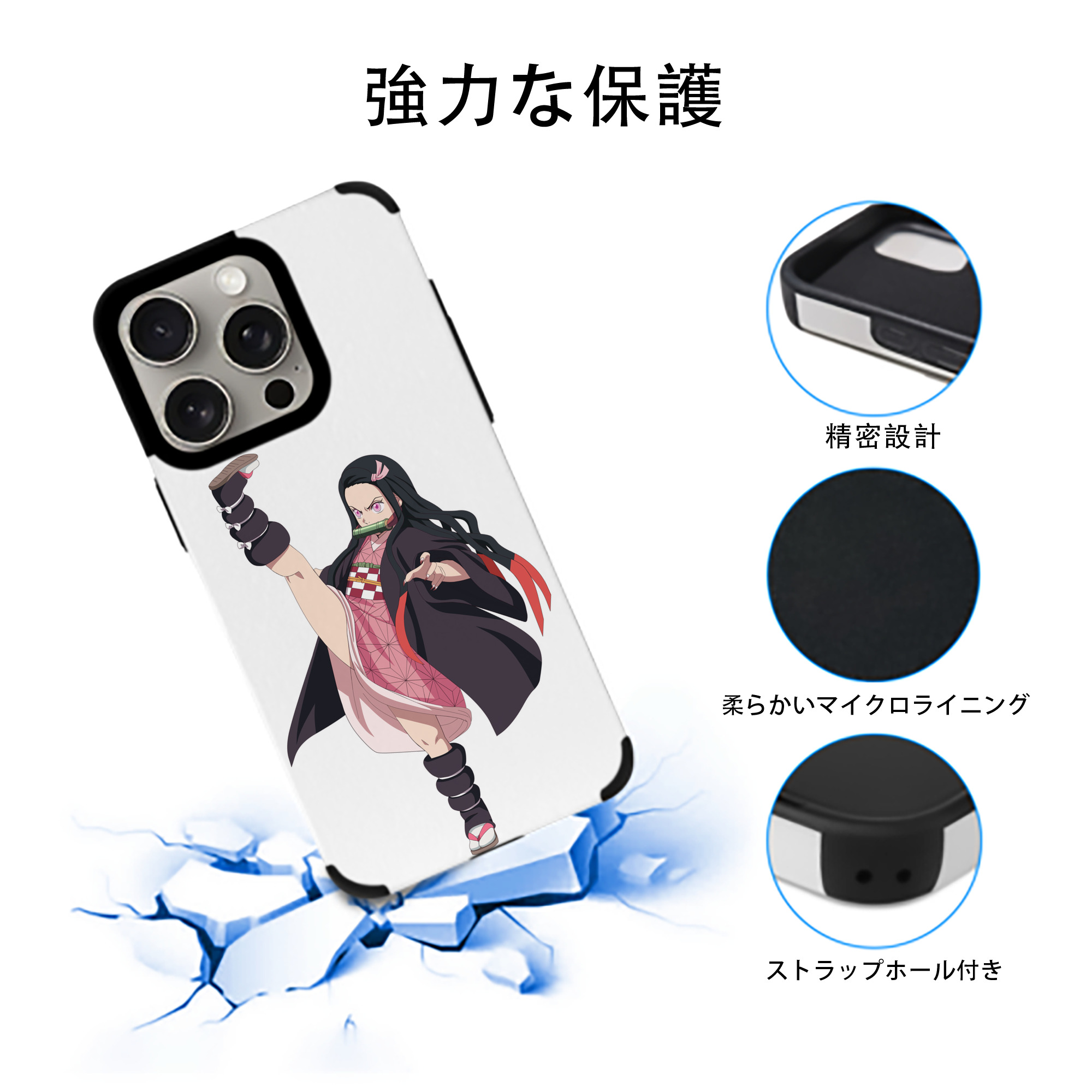 鬼滅の刃（きめつのやいば）竈門 禰󠄀豆子／かまど ねずこ Kamado Nezuko 【iPhone15ProMax対応】 PUレザー スマホケース 耐衝撃＆黄変防止