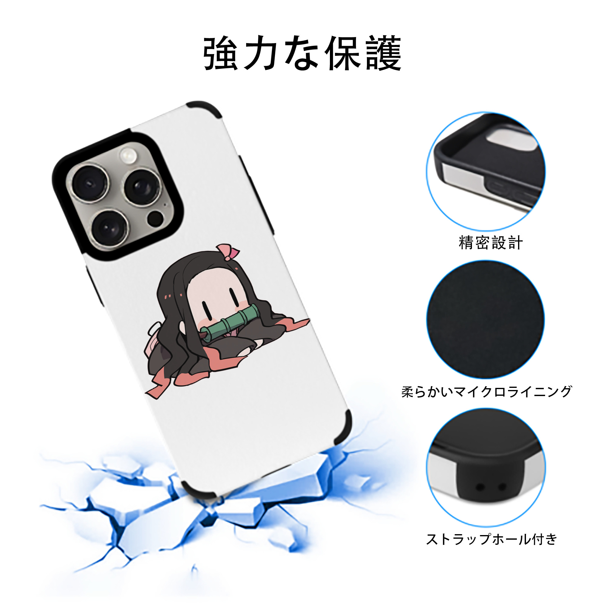 鬼滅の刃（きめつのやいば）竈門 禰󠄀豆子／かまど ねずこ Kamado Nezuko 【iPhone15ProMax対応】 PUレザー スマホケース 耐衝撃＆黄変防止