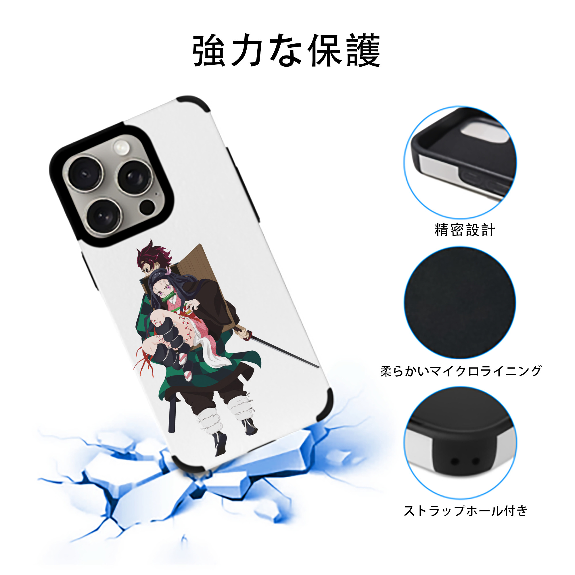 鬼滅の刃（きめつのやいば）竈門 禰󠄀豆子／かまど ねずこ Kamado Nezuko 【iPhone15ProMax対応】 PUレザー スマホケース 耐衝撃＆黄変防止