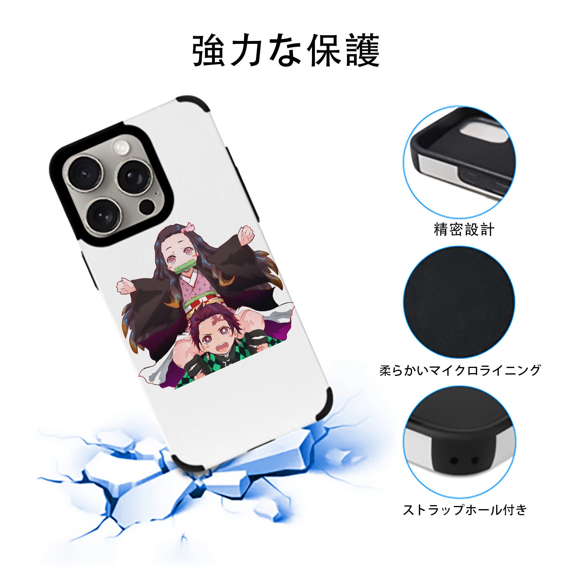 鬼滅の刃（きめつのやいば）竈門 禰󠄀豆子／かまど ねずこ Kamado Nezuko 【iPhone15ProMax対応】 PUレザー スマホケース 耐衝撃＆黄変防止