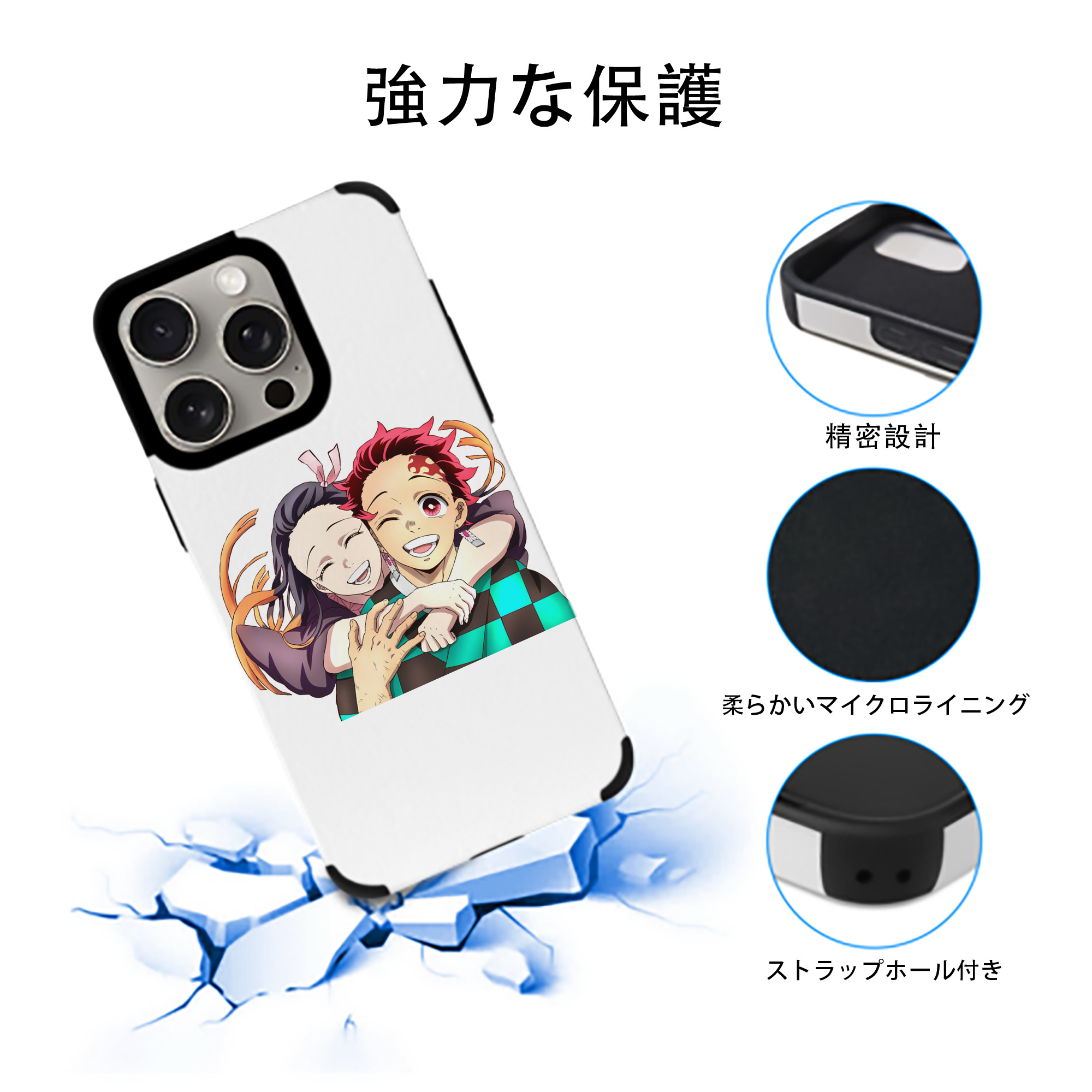 鬼滅の刃（きめつのやいば）竈門 禰󠄀豆子／かまど ねずこ Kamado Nezuko 【iPhone15ProMax対応】 PUレザー スマホケース 耐衝撃＆黄変防止