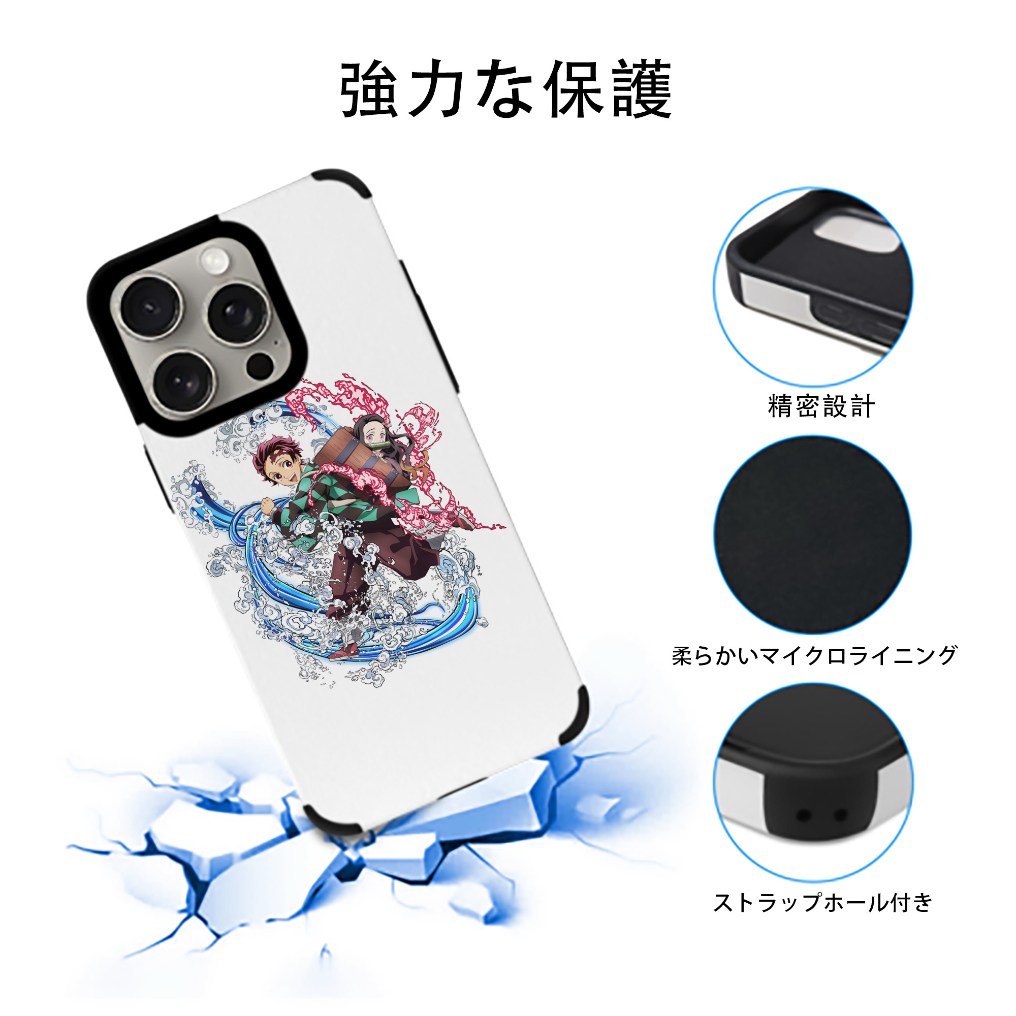 鬼滅の刃（きめつのやいば）竈門 禰󠄀豆子／かまど ねずこ Kamado Nezuko 【iPhone15ProMax対応】 PUレザー スマホケース 耐衝撃＆黄変防止