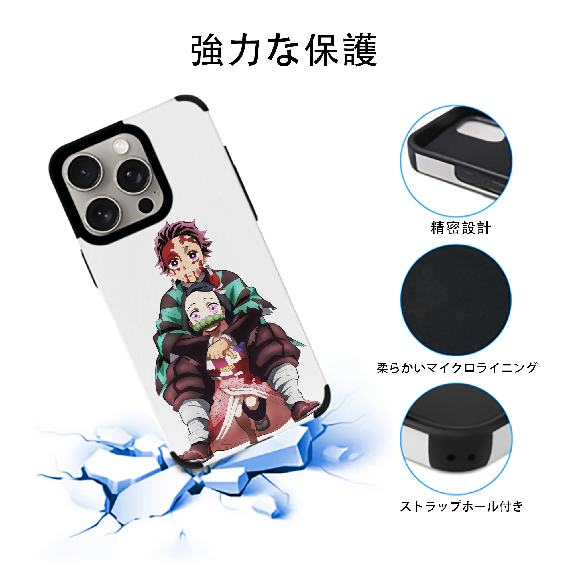 鬼滅の刃（きめつのやいば）竈門 禰󠄀豆子／かまど ねずこ Kamado Nezuko 【iPhone15ProMax対応】 PUレザー スマホケース 耐衝撃＆黄変防止