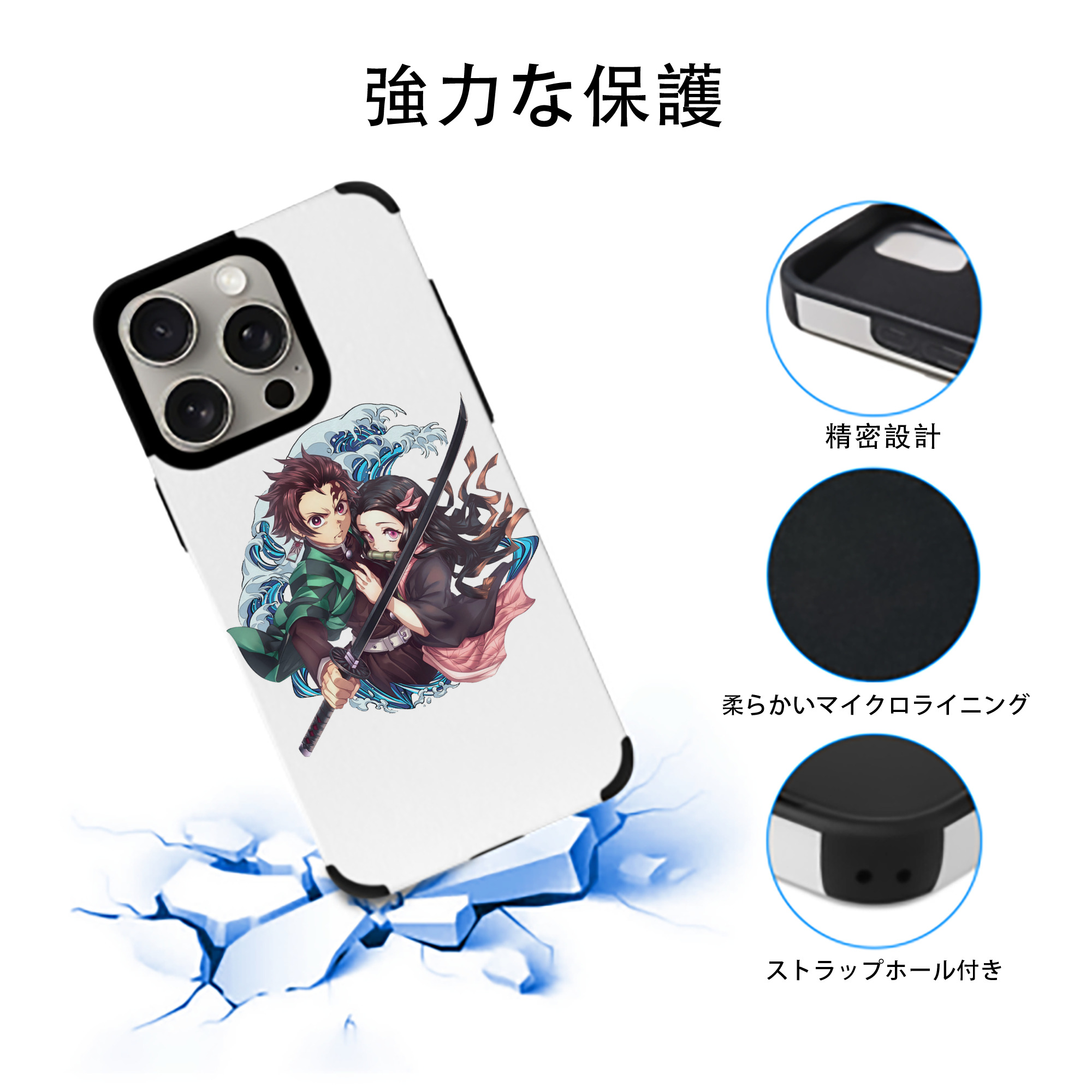 鬼滅の刃（きめつのやいば）竈門 禰󠄀豆子／かまど ねずこ Kamado Nezuko 【iPhone15ProMax対応】 PUレザー スマホケース 耐衝撃＆黄変防止