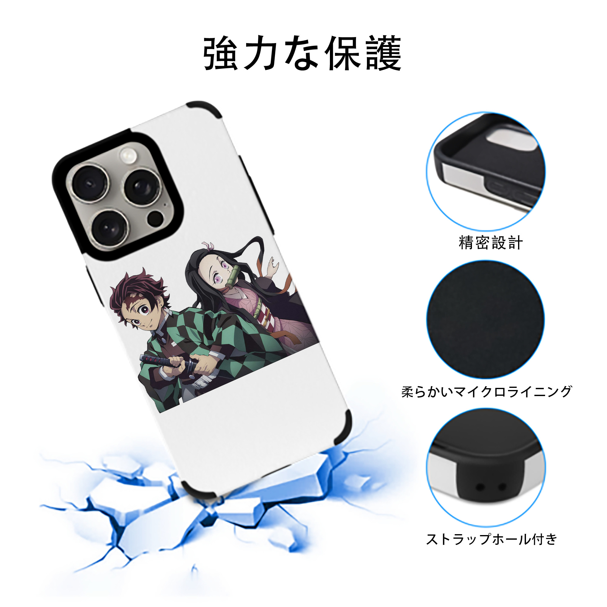 鬼滅の刃（きめつのやいば）竈門 禰󠄀豆子／かまど ねずこ Kamado Nezuko 【iPhone15ProMax対応】 PUレザー スマホケース 耐衝撃＆黄変防止
