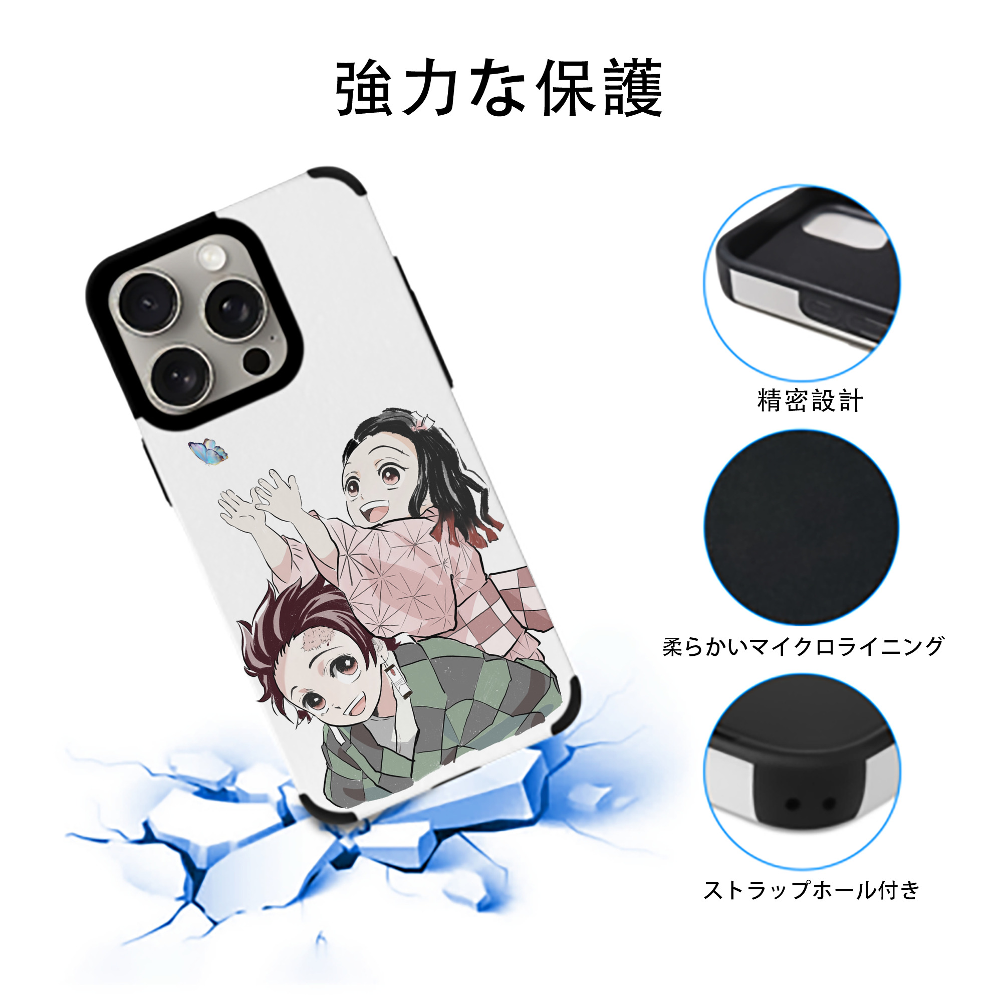 鬼滅の刃（きめつのやいば）竈門 禰󠄀豆子／かまど ねずこ Kamado Nezuko 【iPhone15ProMax対応】 PUレザー スマホケース 耐衝撃＆黄変防止