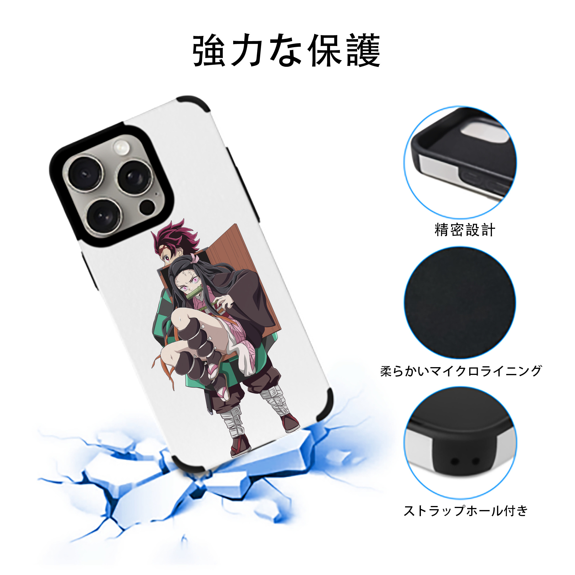 鬼滅の刃（きめつのやいば）竈門 禰󠄀豆子／かまど ねずこ Kamado Nezuko 【iPhone15ProMax対応】 PUレザー スマホケース 耐衝撃＆黄変防止