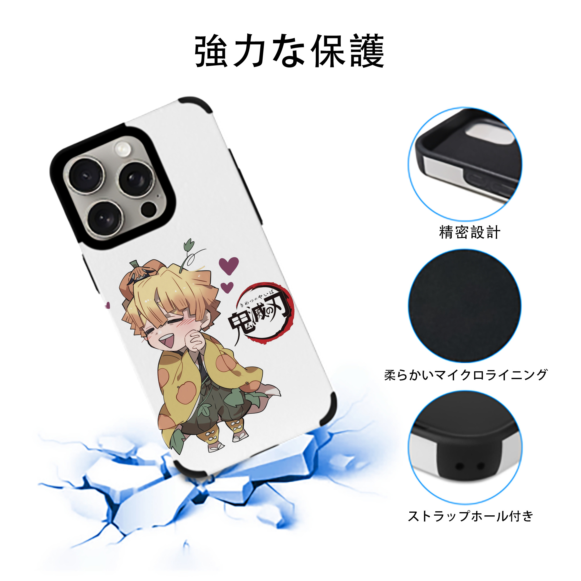 鬼滅の刃（きめつのやいば）我妻 善逸／あがつま ぜんいつ Agatsuma Zenitsu 【iPhone15ProMax対応】 PUレザー スマホケース 耐衝撃＆黄変防止