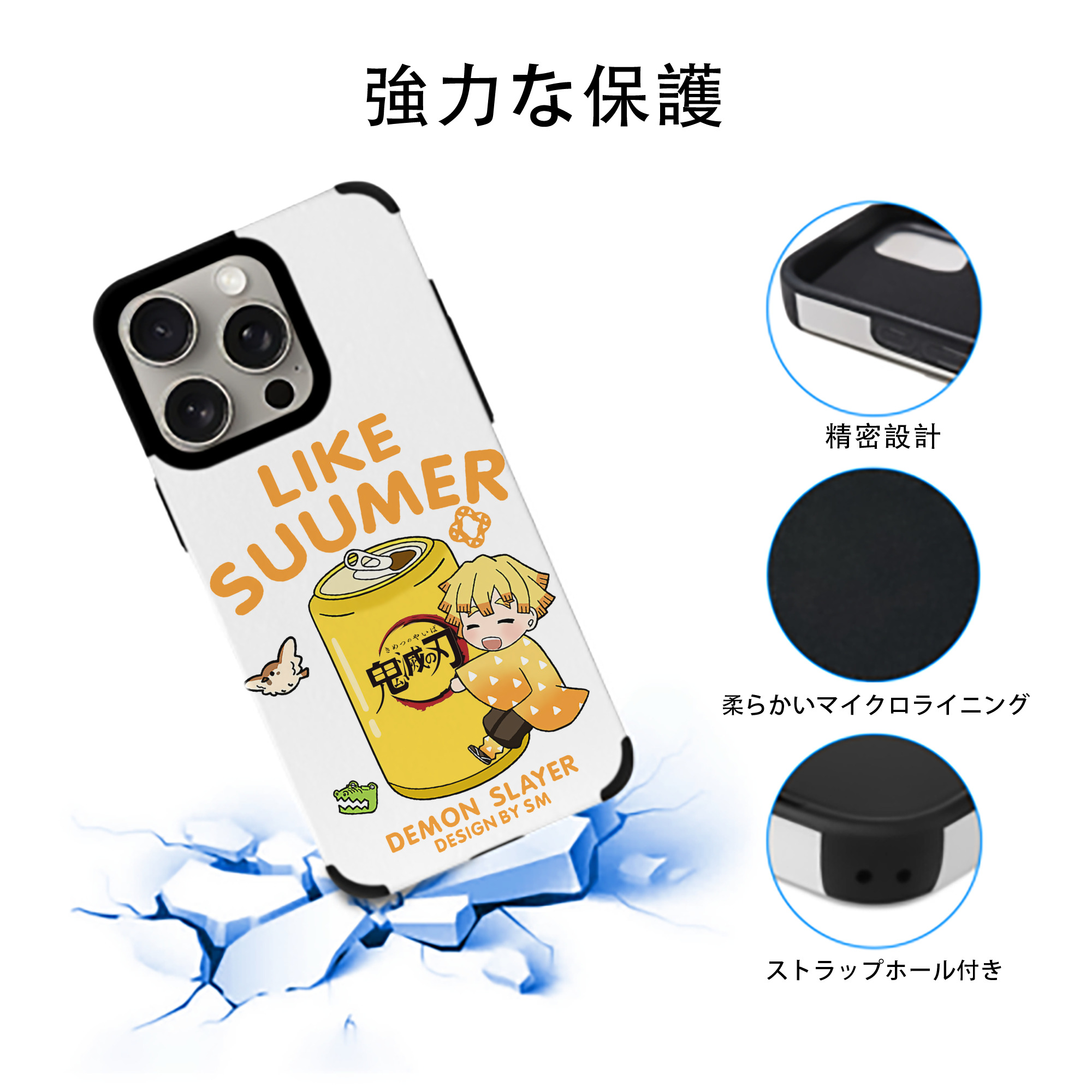 鬼滅の刃（きめつのやいば）我妻 善逸／あがつま ぜんいつ Agatsuma Zenitsu 【iPhone15ProMax対応】 PUレザー スマホケース 耐衝撃＆黄変防止