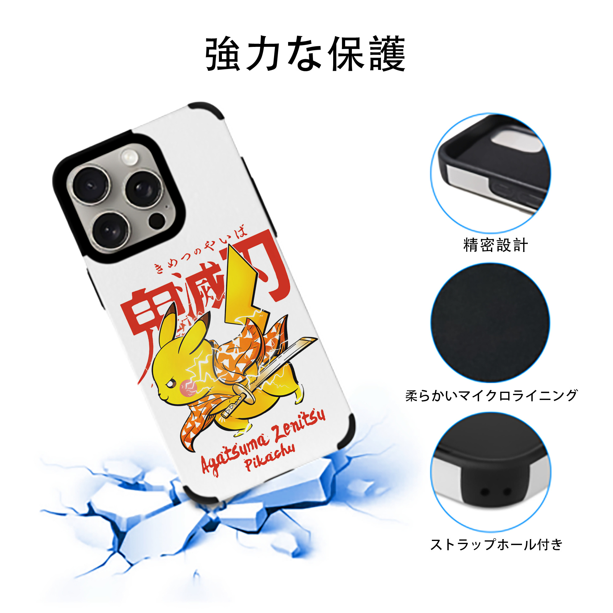 鬼滅の刃（きめつのやいば）我妻 善逸／あがつま ぜんいつ Agatsuma Zenitsu 【iPhone15ProMax対応】 PUレザー スマホケース 耐衝撃＆黄変防止