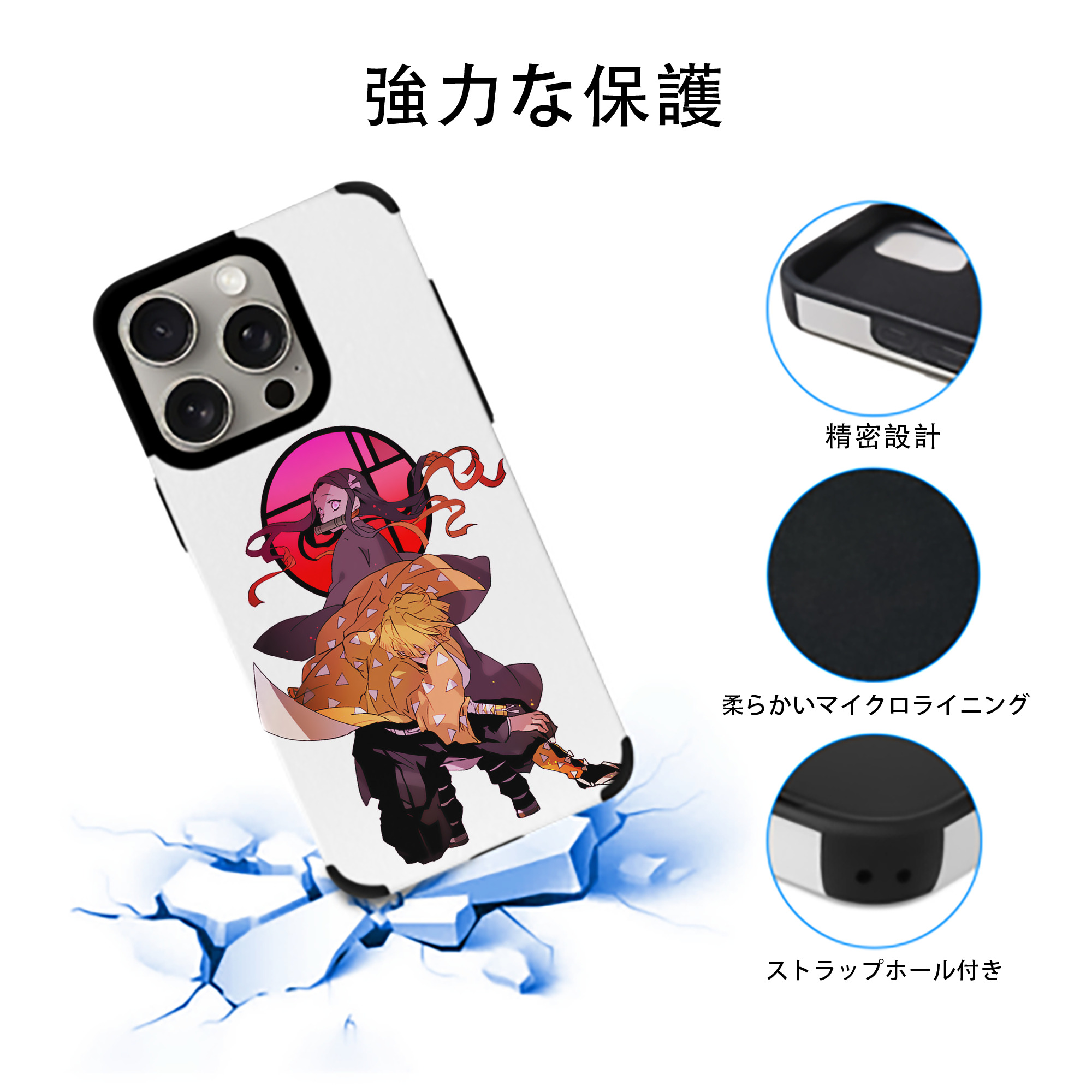 鬼滅の刃（きめつのやいば）我妻 善逸／あがつま ぜんいつ Agatsuma Zenitsu 【iPhone15ProMax対応】 PUレザー スマホケース 耐衝撃＆黄変防止