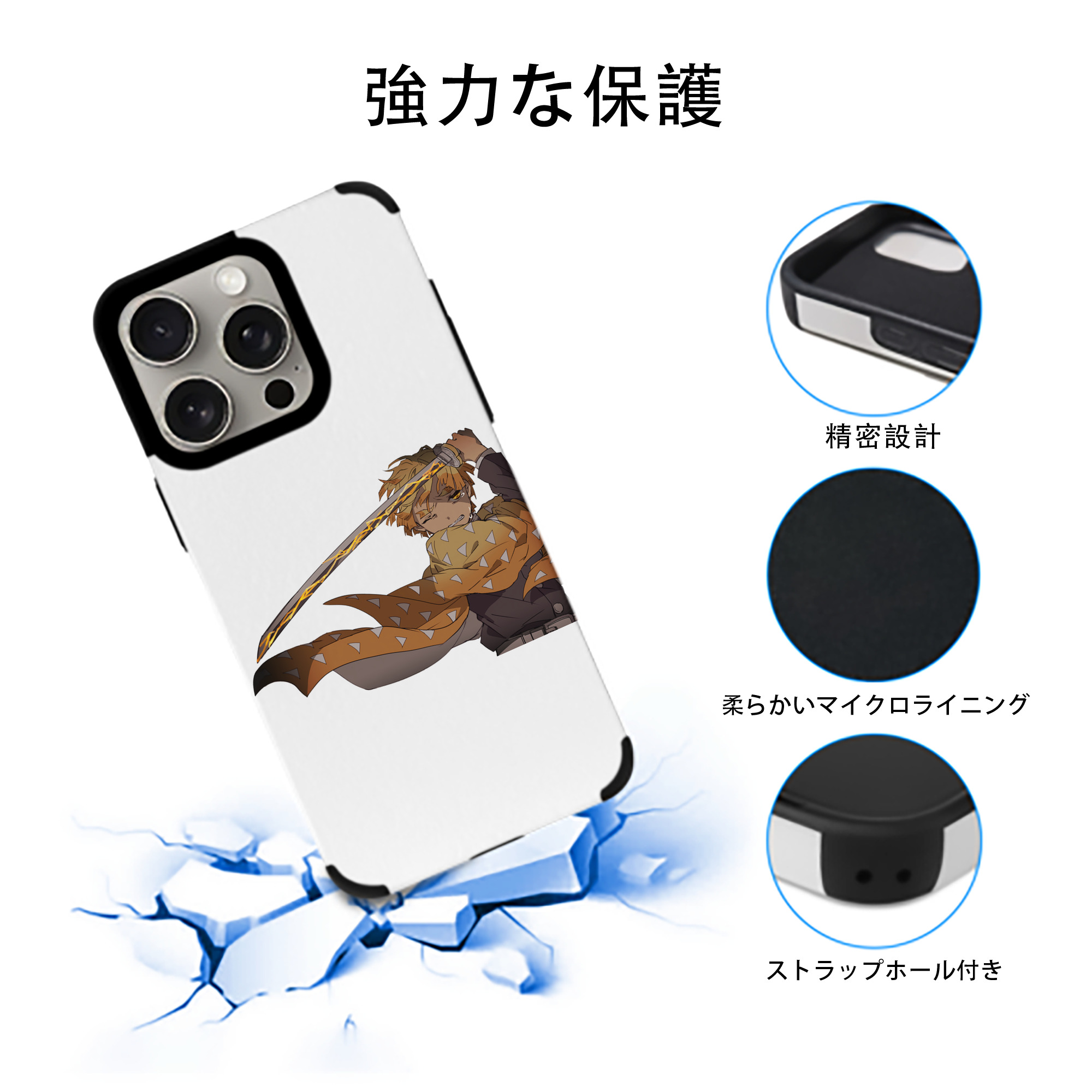 鬼滅の刃（きめつのやいば）我妻 善逸／あがつま ぜんいつ Agatsuma Zenitsu 【iPhone15ProMax対応】 PUレザー スマホケース 耐衝撃＆黄変防止