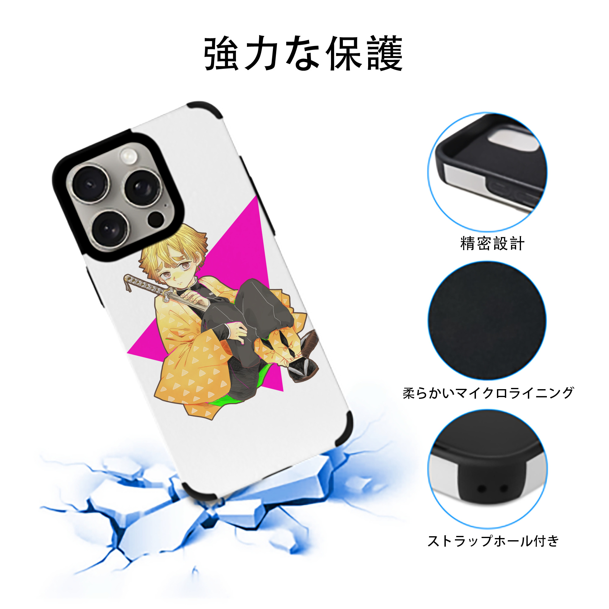 鬼滅の刃（きめつのやいば）我妻 善逸／あがつま ぜんいつ Agatsuma Zenitsu 【iPhone15ProMax対応】 PUレザー スマホケース 耐衝撃＆黄変防止