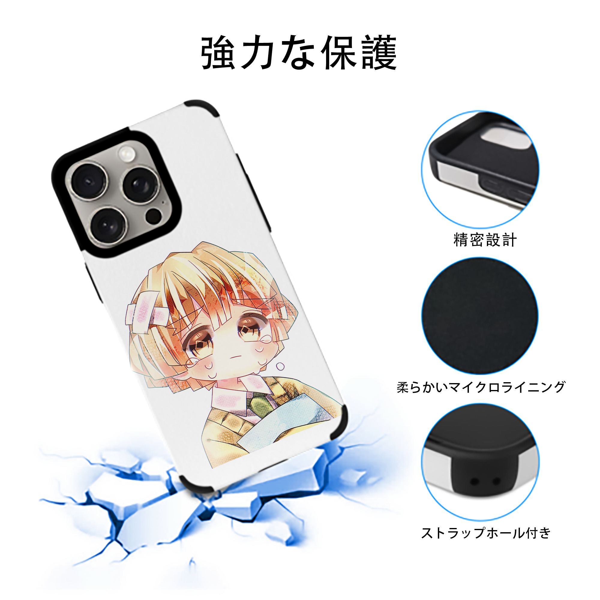 鬼滅の刃（きめつのやいば）我妻 善逸／あがつま ぜんいつ Agatsuma Zenitsu 【iPhone15ProMax対応】 PUレザー スマホケース 耐衝撃＆黄変防止