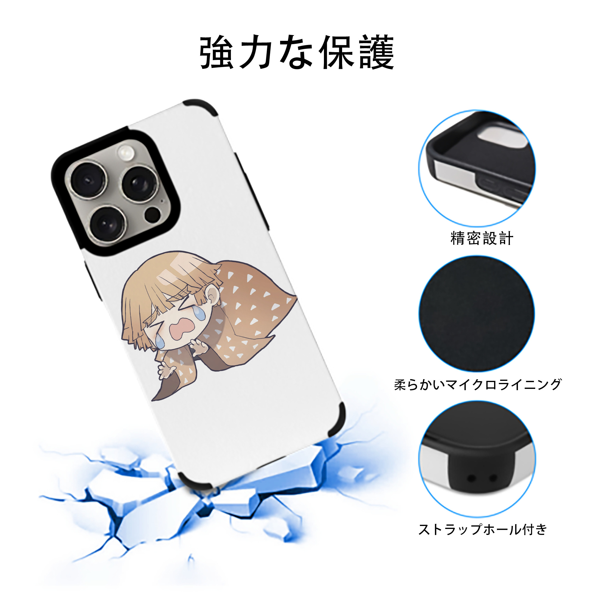 鬼滅の刃（きめつのやいば）我妻 善逸／あがつま ぜんいつ Agatsuma Zenitsu 【iPhone15ProMax対応】 PUレザー スマホケース 耐衝撃＆黄変防止