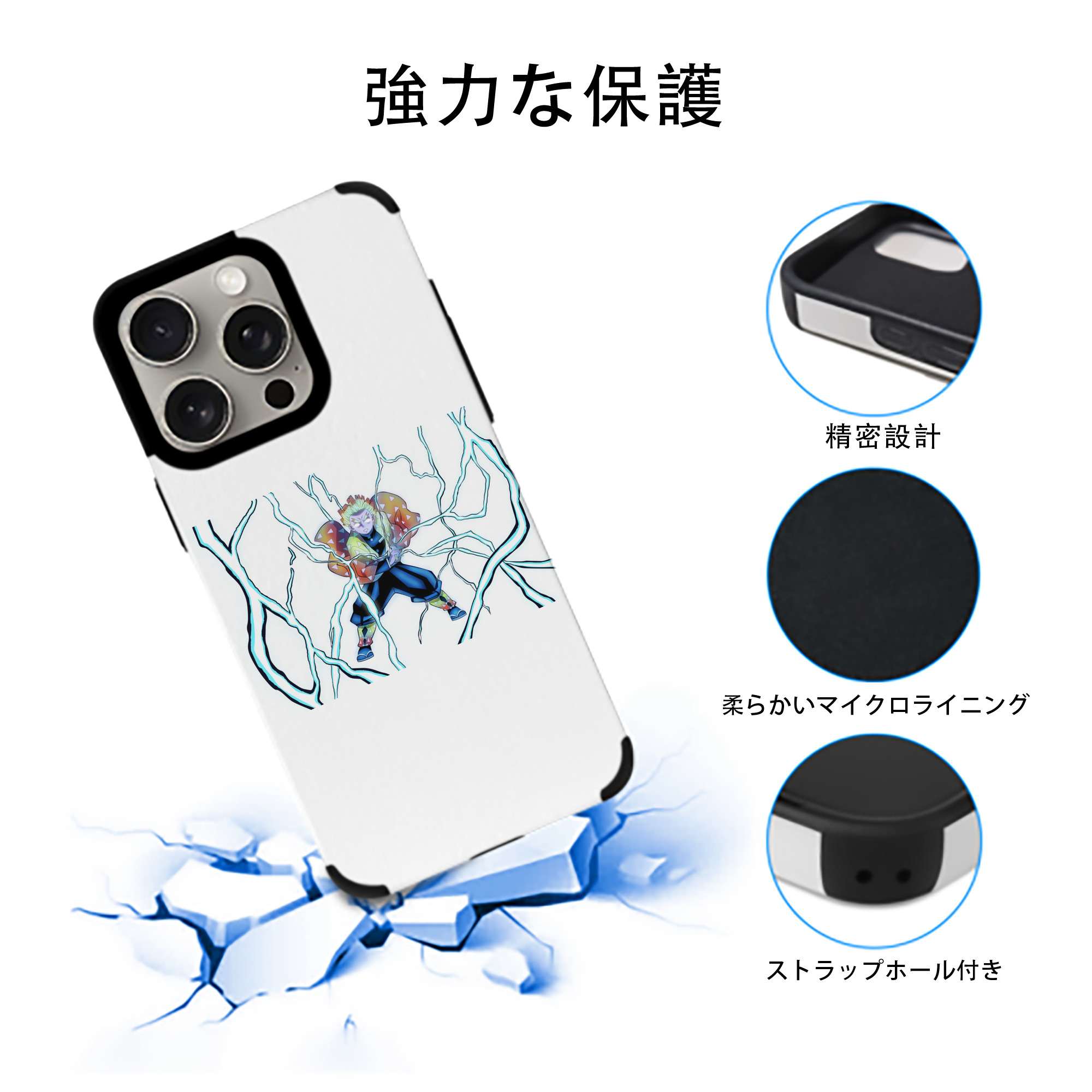 鬼滅の刃（きめつのやいば）我妻 善逸／あがつま ぜんいつ Agatsuma Zenitsu 【iPhone15ProMax対応】 PUレザー スマホケース 耐衝撃＆黄変防止