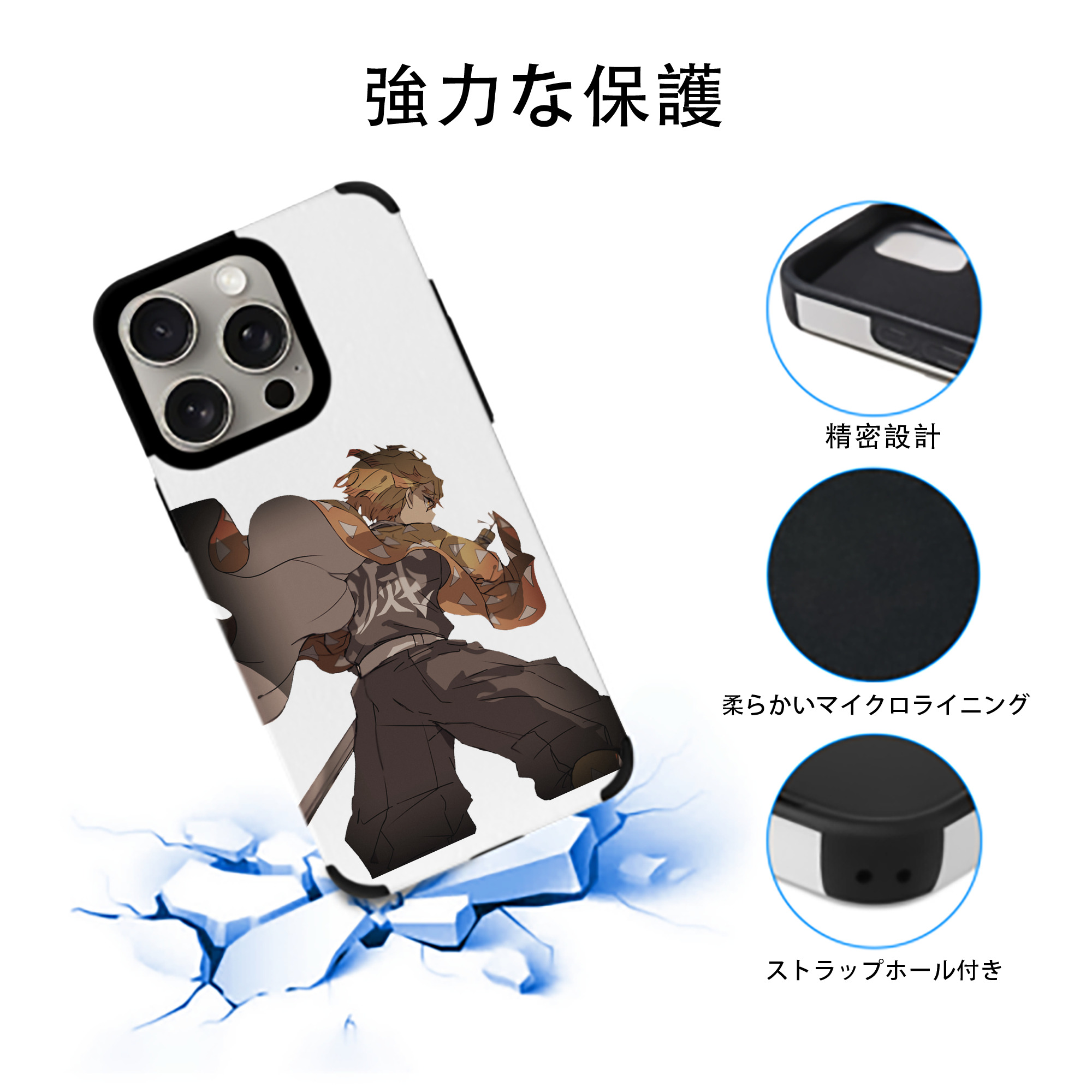 鬼滅の刃（きめつのやいば）我妻 善逸／あがつま ぜんいつ Agatsuma Zenitsu 【iPhone15ProMax対応】 PUレザー スマホケース 耐衝撃＆黄変防止