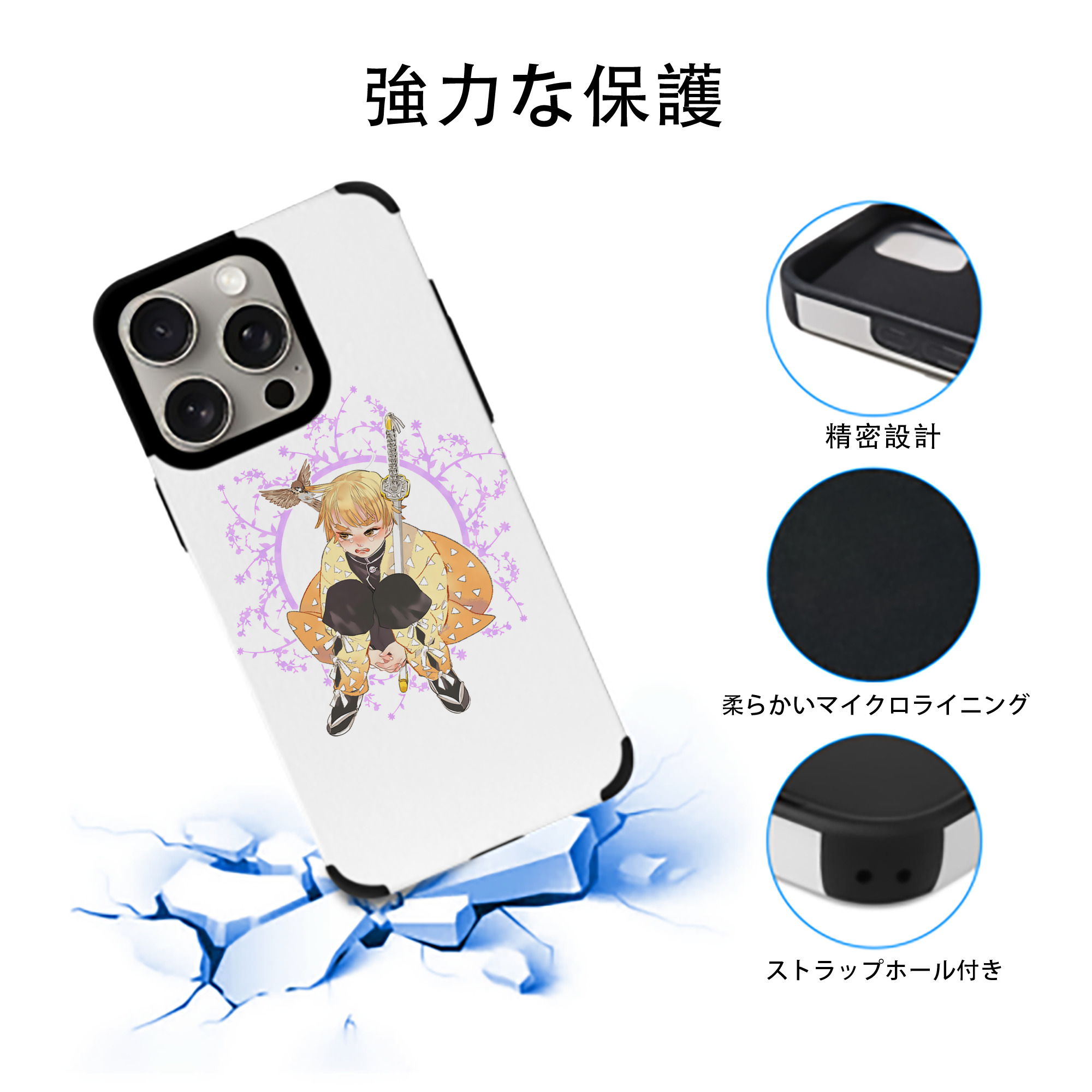 鬼滅の刃（きめつのやいば）我妻 善逸／あがつま ぜんいつ Agatsuma Zenitsu 【iPhone15ProMax対応】 PUレザー スマホケース 耐衝撃＆黄変防止