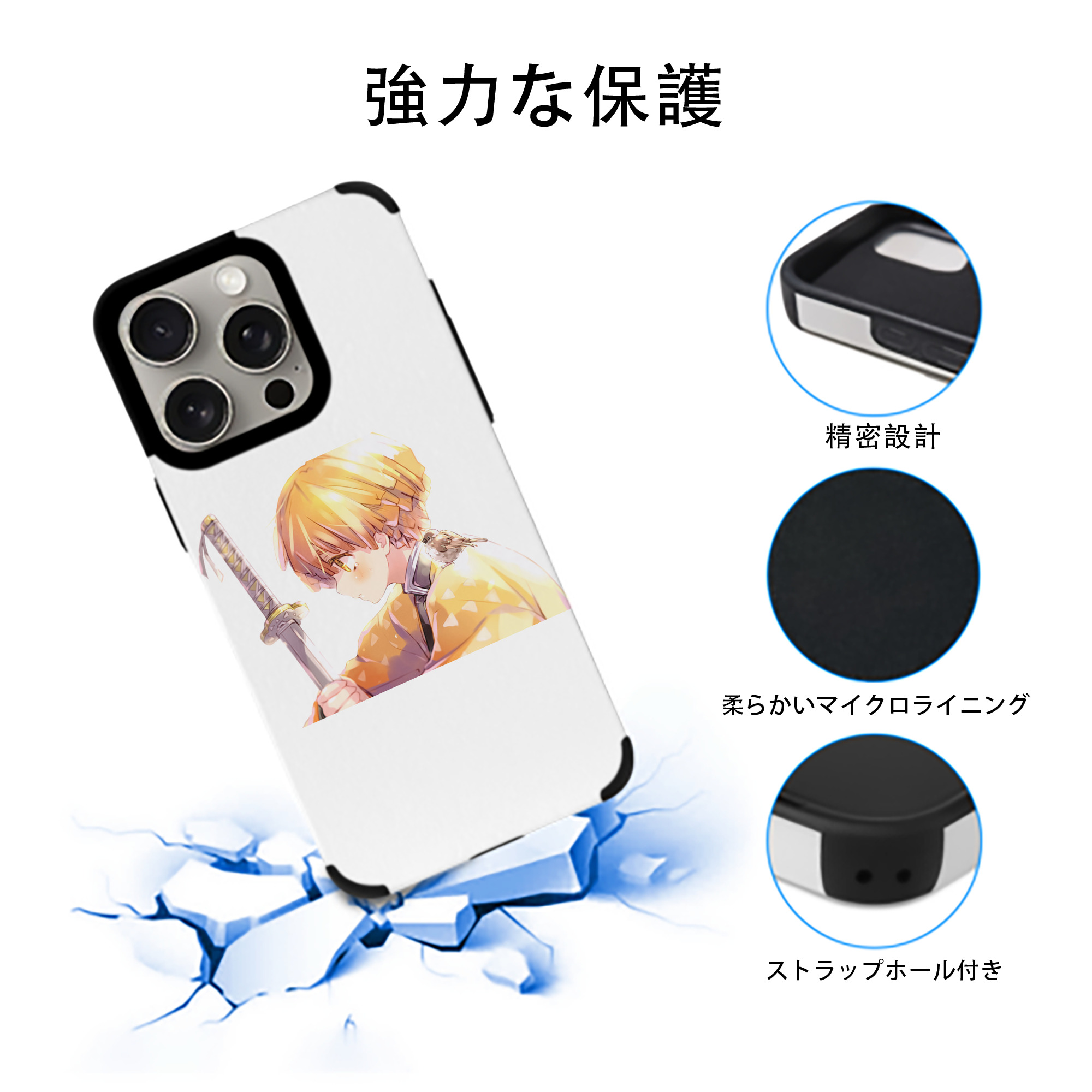 鬼滅の刃（きめつのやいば）我妻 善逸／あがつま ぜんいつ Agatsuma Zenitsu 【iPhone15ProMax対応】 PUレザー スマホケース 耐衝撃＆黄変防止