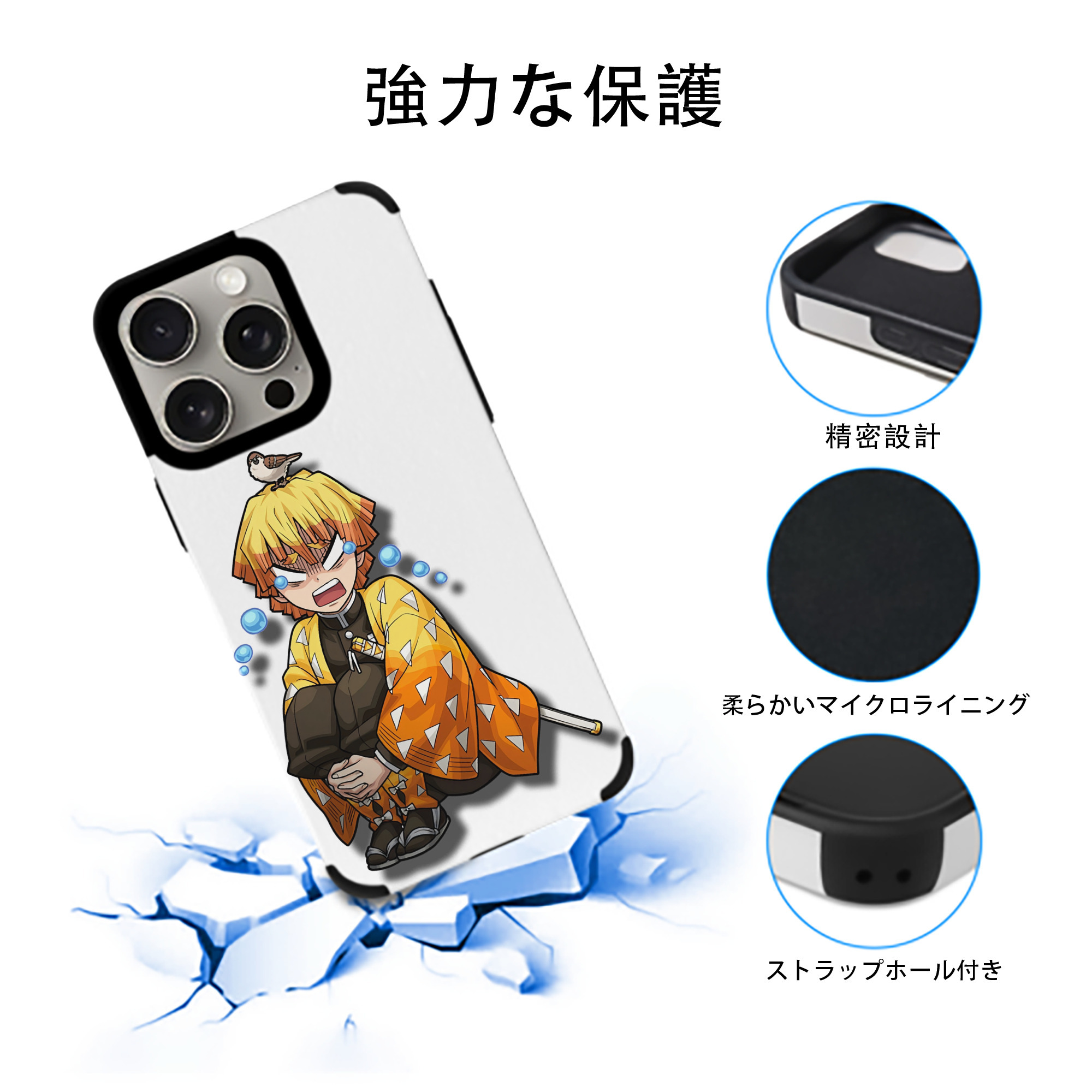 鬼滅の刃（きめつのやいば）我妻 善逸／あがつま ぜんいつ Agatsuma Zenitsu 【iPhone15ProMax対応】 PUレザー スマホケース 耐衝撃＆黄変防止