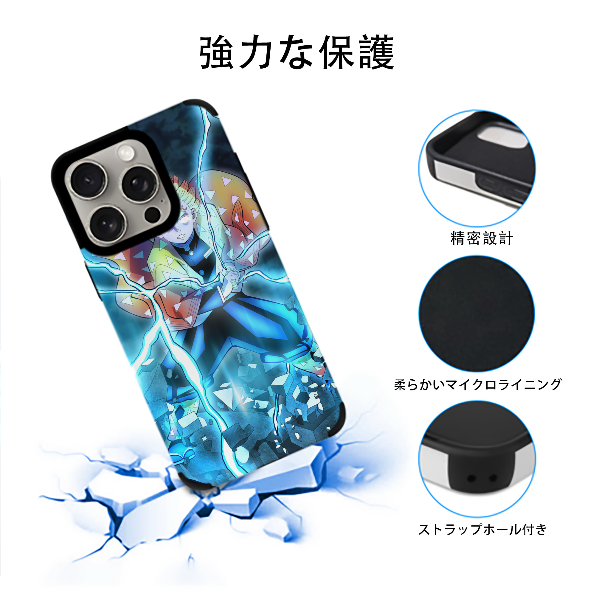 鬼滅の刃（きめつのやいば）我妻 善逸／あがつま ぜんいつ Agatsuma Zenitsu 【iPhone15ProMax対応】 PUレザー スマホケース 耐衝撃＆黄変防止