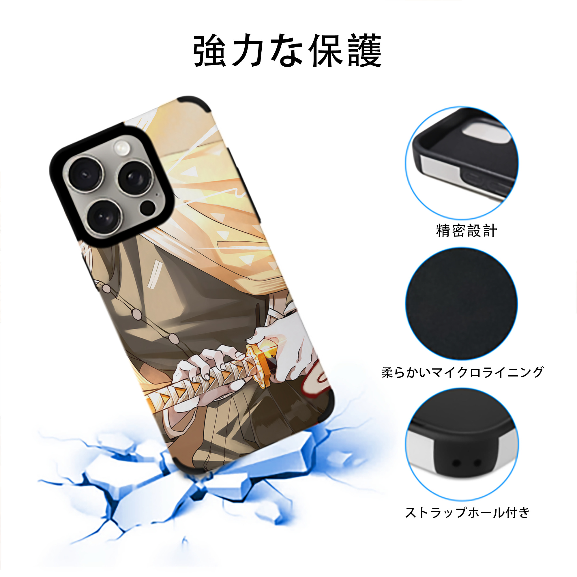 鬼滅の刃（きめつのやいば）我妻 善逸／あがつま ぜんいつ Agatsuma Zenitsu 【iPhone15ProMax対応】 PUレザー スマホケース 耐衝撃＆黄変防止