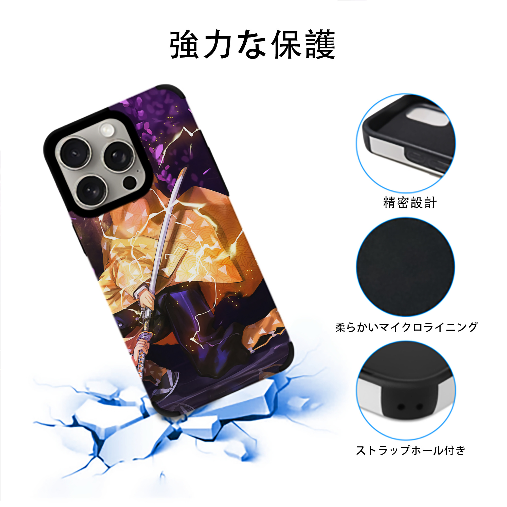 鬼滅の刃（きめつのやいば）我妻 善逸／あがつま ぜんいつ Agatsuma Zenitsu 【iPhone15ProMax対応】 PUレザー スマホケース 耐衝撃＆黄変防止