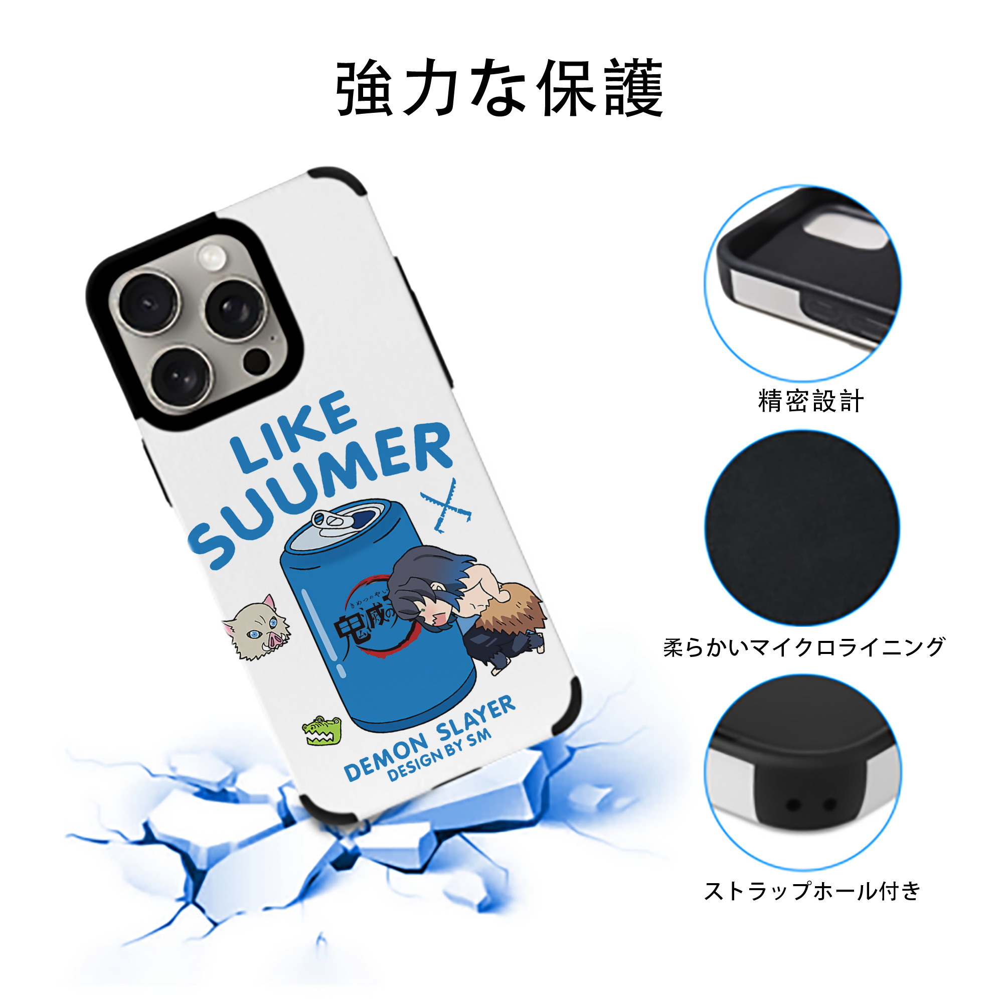鬼滅の刃（きめつのやいば）嘴平 伊之助／はしびら いのすけ Hashibira Inosuke 【iPhone15ProMax対応】 PUレザー スマホケース 耐衝撃＆黄変防止