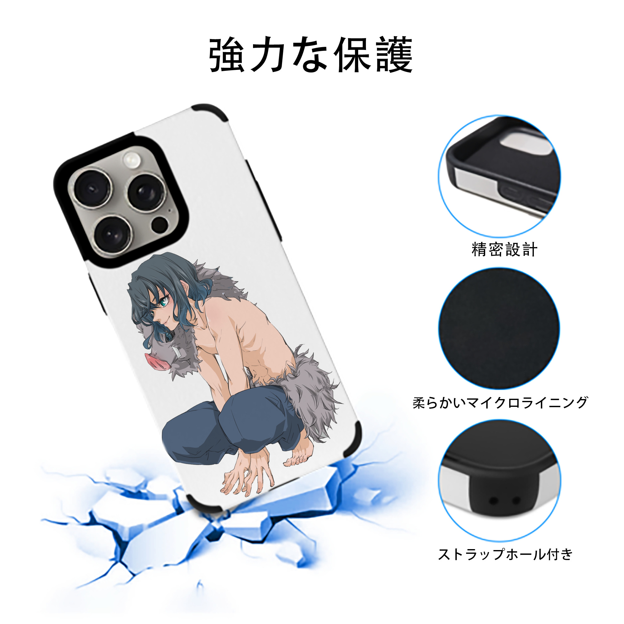 鬼滅の刃（きめつのやいば）嘴平 伊之助／はしびら いのすけ Hashibira Inosuke 【iPhone15ProMax対応】 PUレザー スマホケース 耐衝撃＆黄変防止