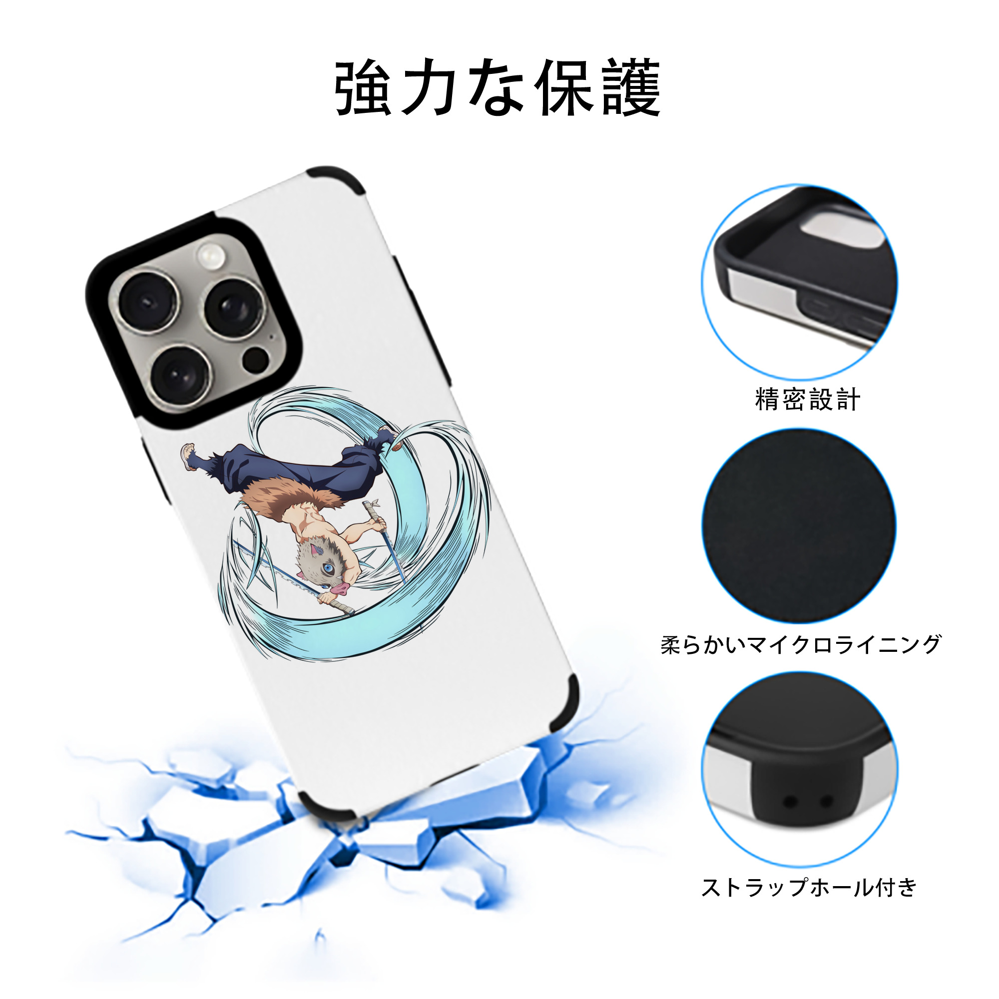 鬼滅の刃（きめつのやいば）嘴平 伊之助／はしびら いのすけ Hashibira Inosuke 【iPhone15ProMax対応】 PUレザー スマホケース 耐衝撃＆黄変防止