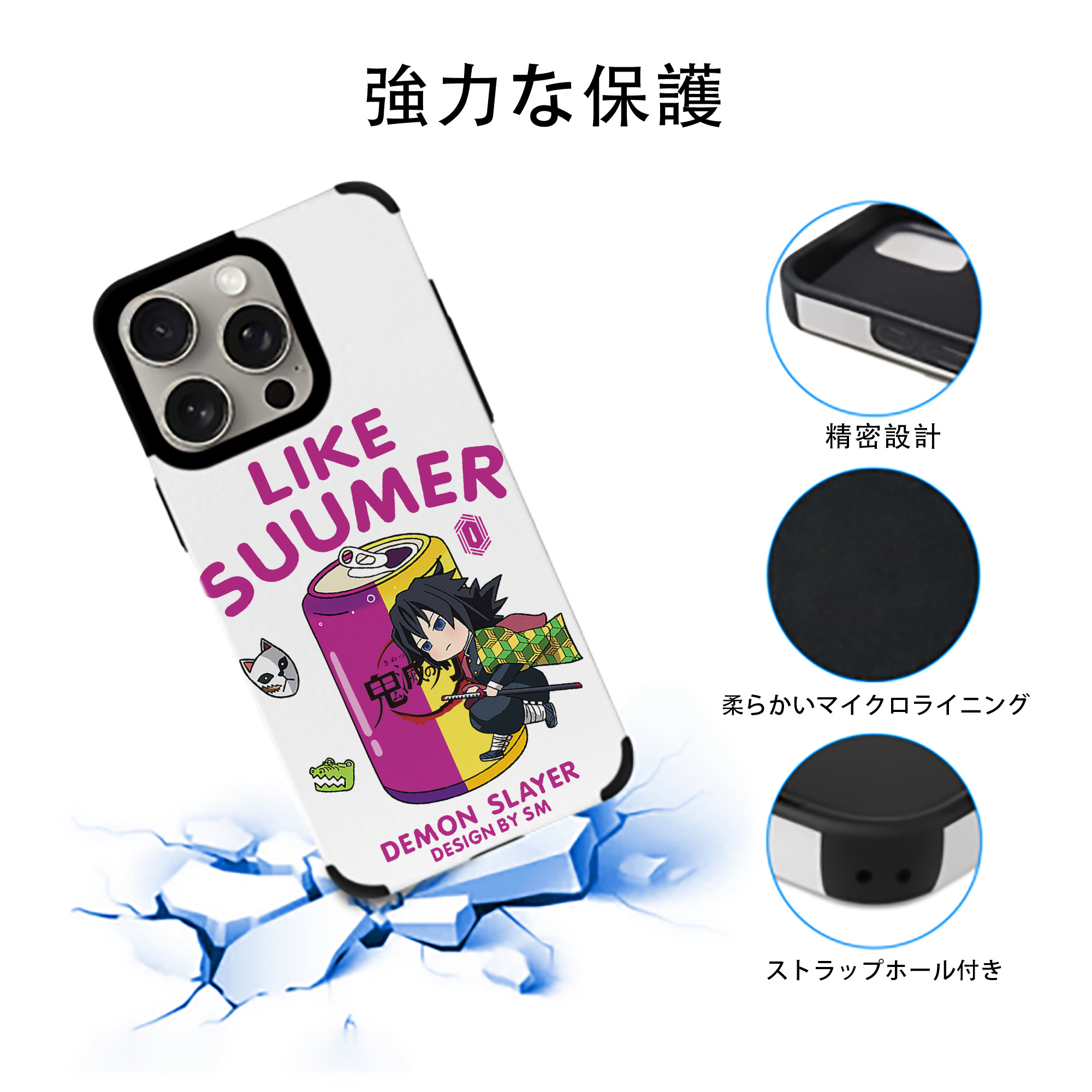 鬼滅の刃（きめつのやいば）水柱-冨岡 義勇／とみおか ぎゆう Tomioka Giyuu 【iPhone15ProMax対応】 PUレザー スマホケース 耐衝撃＆黄変防止
