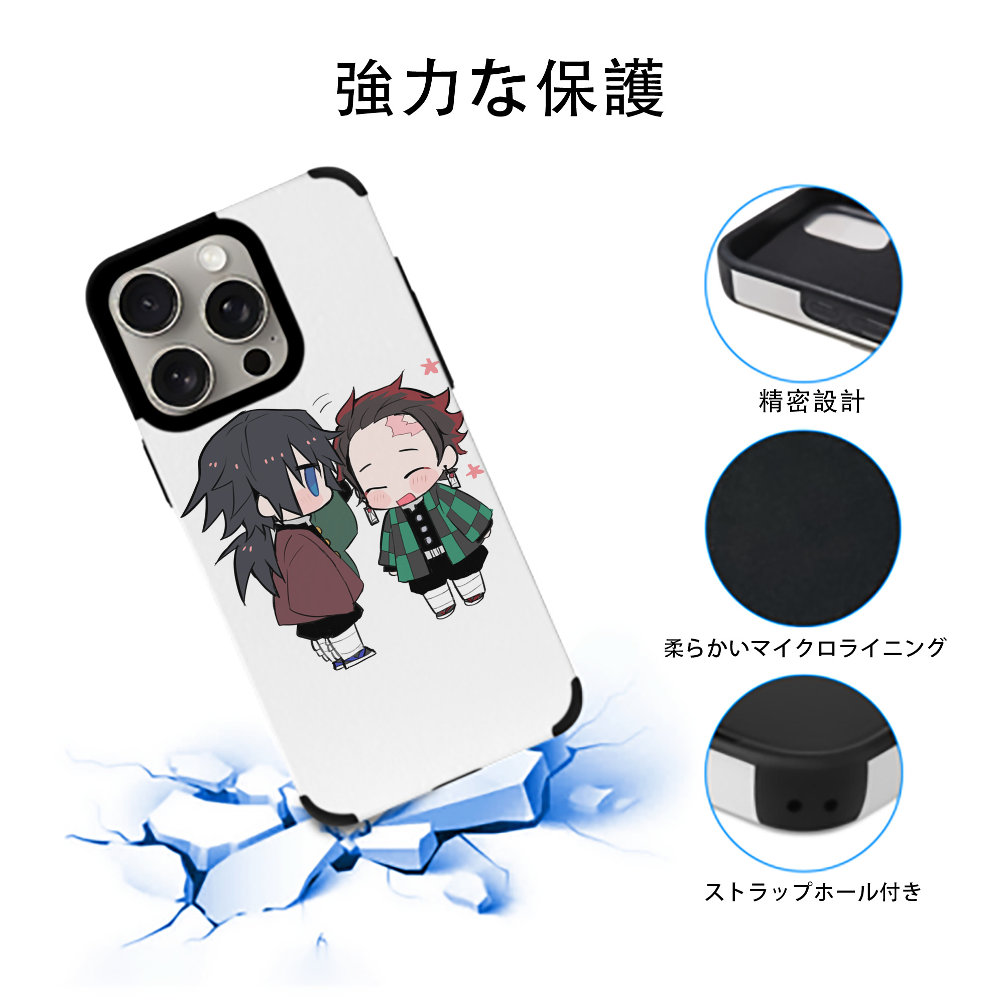 鬼滅の刃（きめつのやいば）水柱-冨岡 義勇／とみおか ぎゆう Tomioka Giyuu 【iPhone15ProMax対応】 PUレザー スマホケース 耐衝撃＆黄変防止