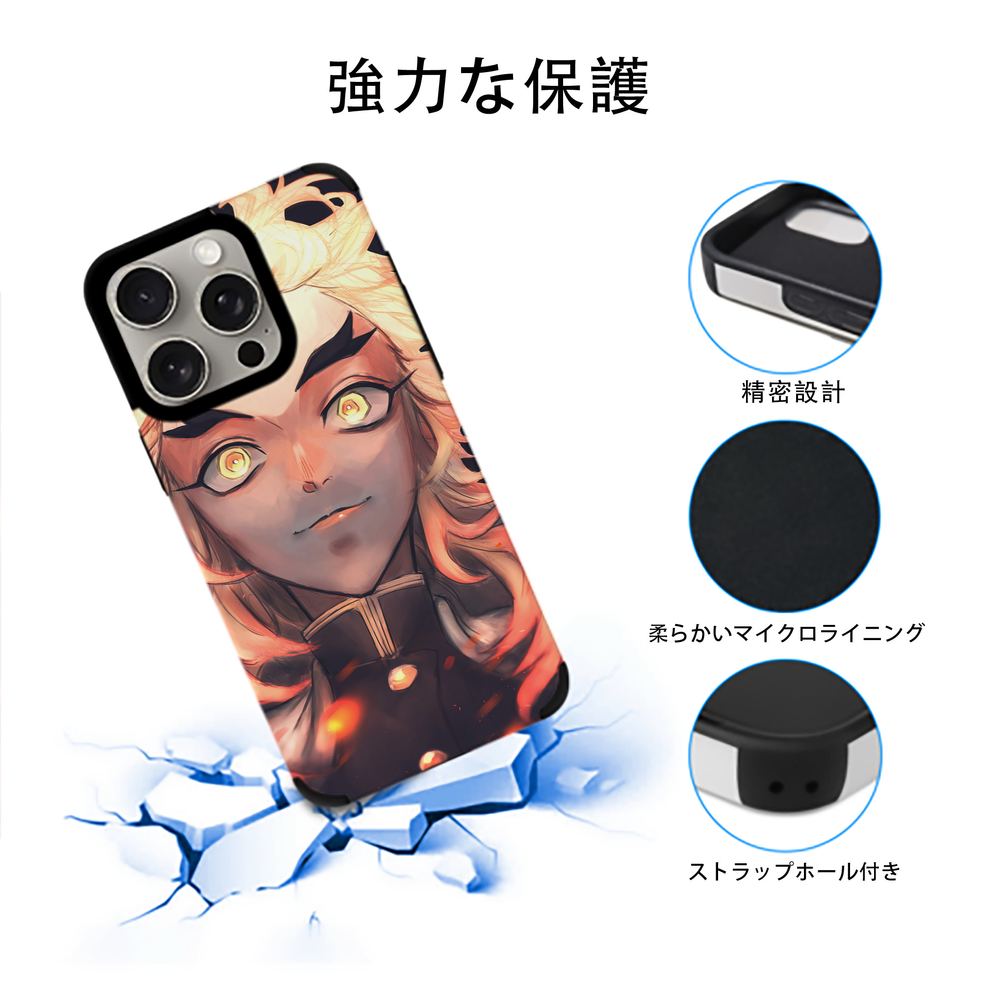 炎柱-煉󠄁獄 杏寿郎／れんごく きょうじゅろう Rengoku Kyoujurou 【iPhone15ProMax対応】 PUレザー スマホケース 耐衝撃＆黄変防止