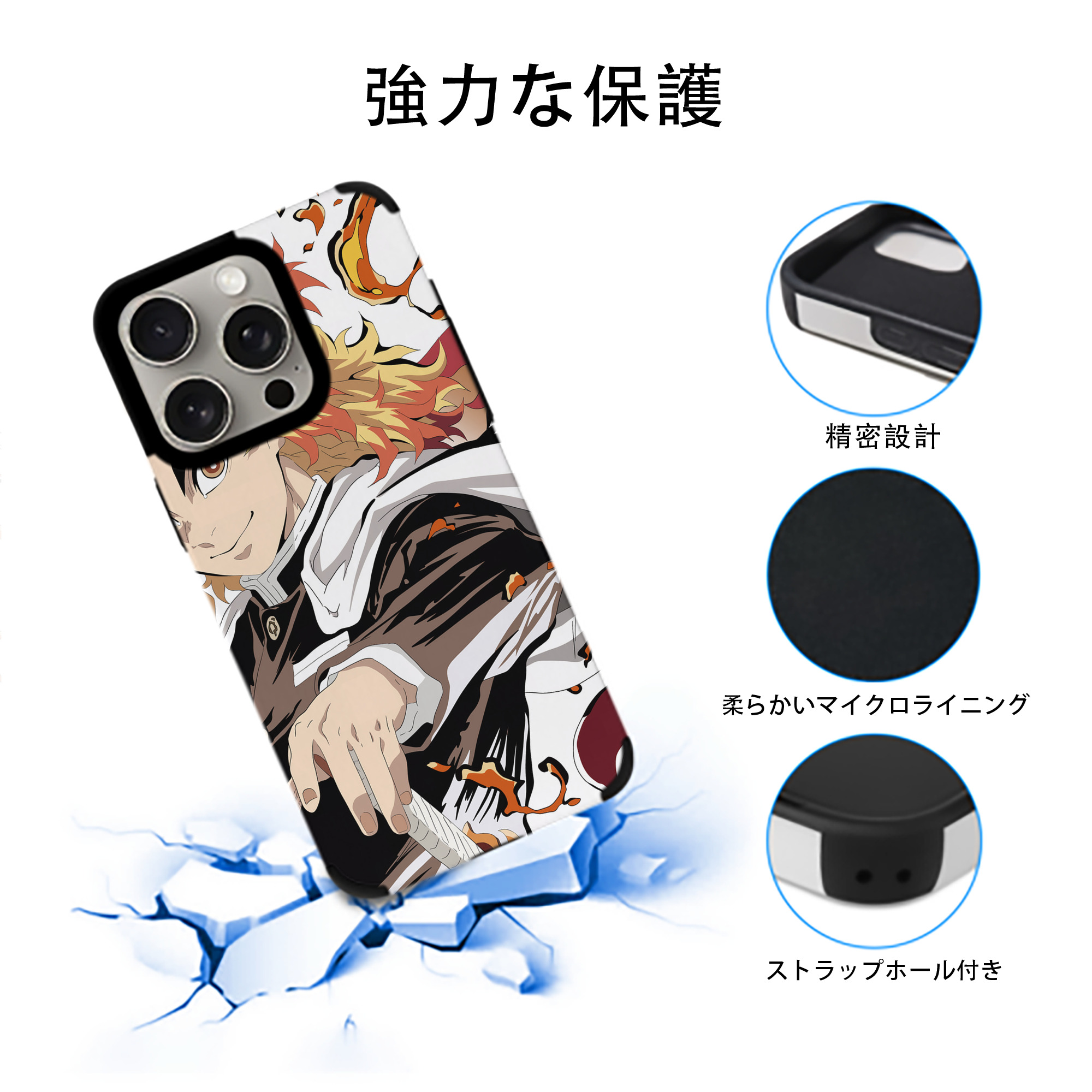 炎柱-煉󠄁獄 杏寿郎／れんごく きょうじゅろう Rengoku Kyoujurou 【iPhone15ProMax対応】 PUレザー スマホケース 耐衝撃＆黄変防止