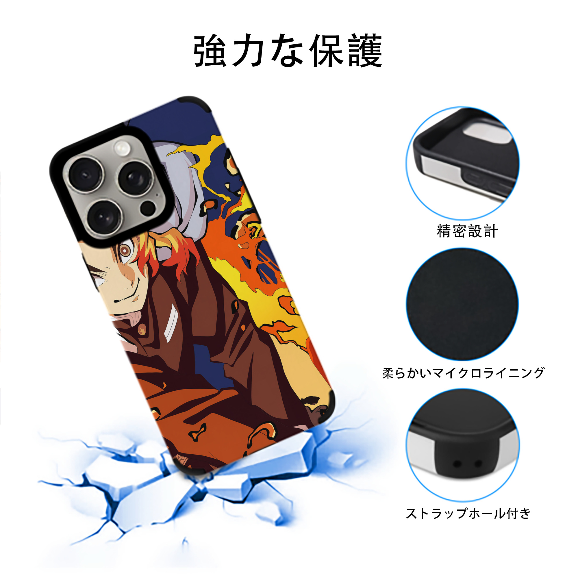 炎柱-煉󠄁獄 杏寿郎／れんごく きょうじゅろう Rengoku Kyoujurou 【iPhone15ProMax対応】 PUレザー スマホケース 耐衝撃＆黄変防止