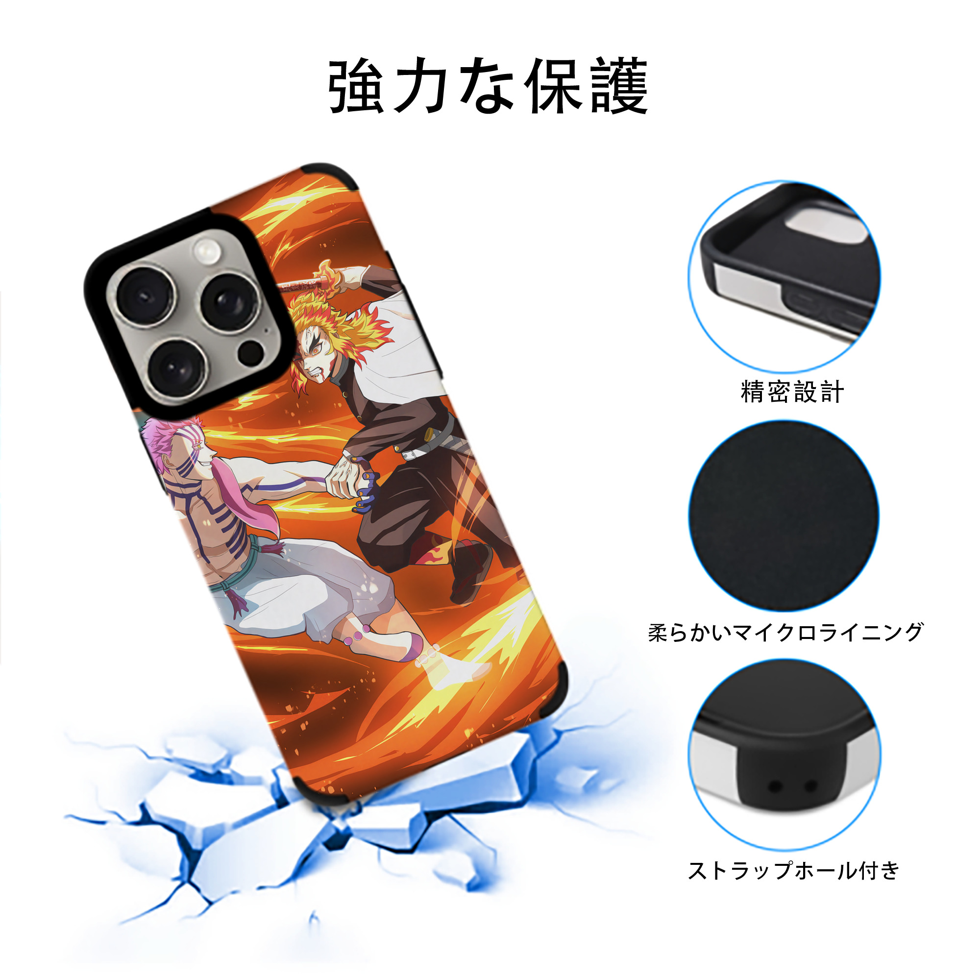 炎柱-煉󠄁獄 杏寿郎／れんごく きょうじゅろう Rengoku Kyoujurou 【iPhone15ProMax対応】 PUレザー スマホケース 耐衝撃＆黄変防止