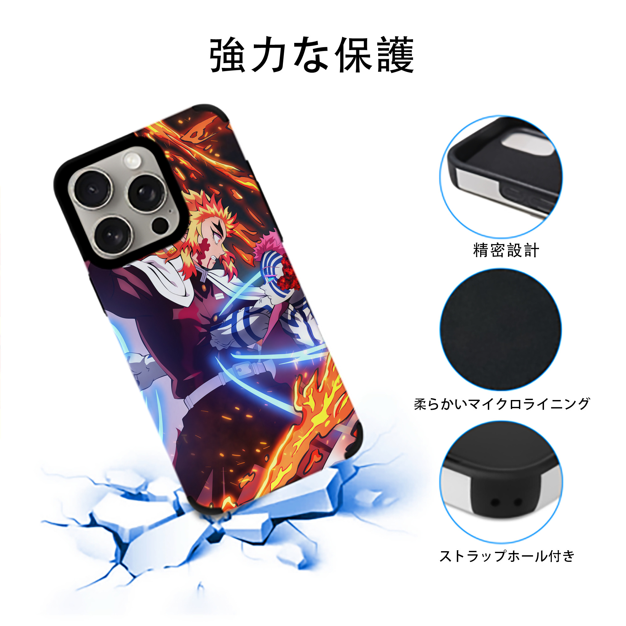 炎柱-煉󠄁獄 杏寿郎／れんごく きょうじゅろう Rengoku Kyoujurou 【iPhone15ProMax対応】 PUレザー スマホケース 耐衝撃＆黄変防止