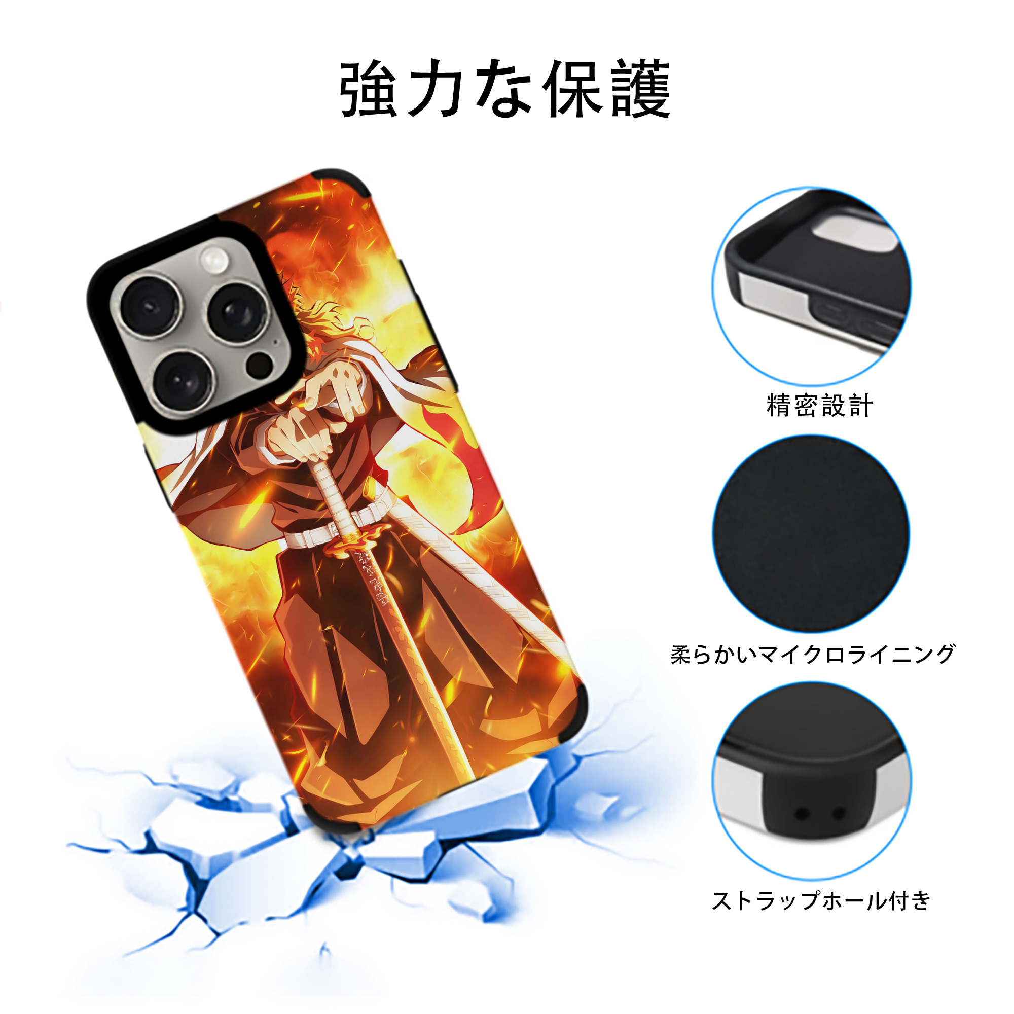 炎柱-煉󠄁獄 杏寿郎／れんごく きょうじゅろう Rengoku Kyoujurou 【iPhone15ProMax対応】 PUレザー スマホケース 耐衝撃＆黄変防止