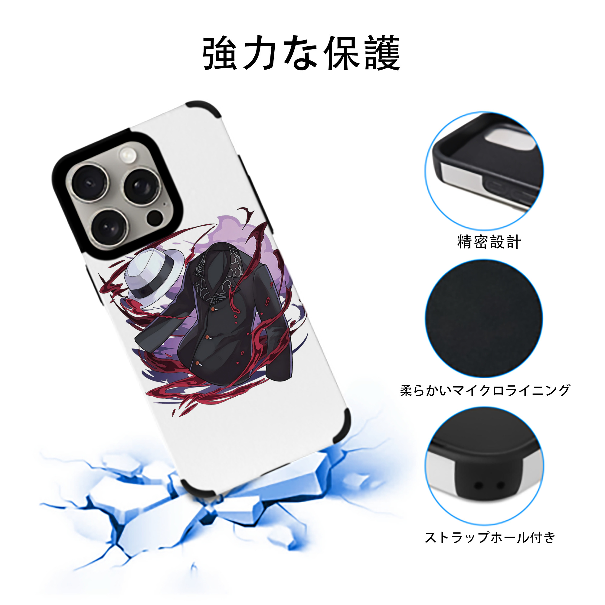 鬼滅の刃（きめつのやいば）鬼舞辻 無惨／きぶつじ むざん Kibutsuji Muzan 【iPhone15ProMax対応】 PUレザー スマホケース 耐衝撃＆黄変防止